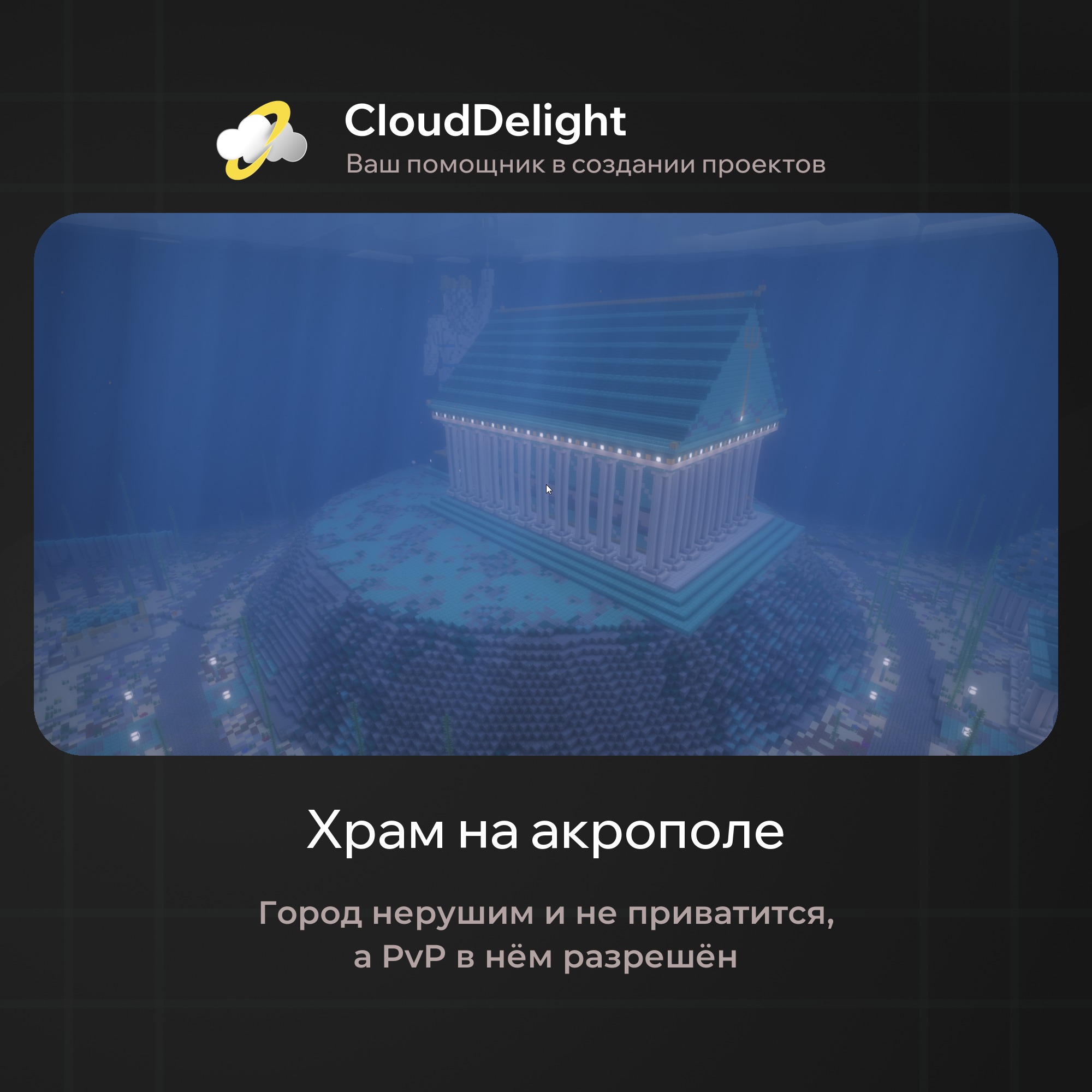 Готовый проект №6