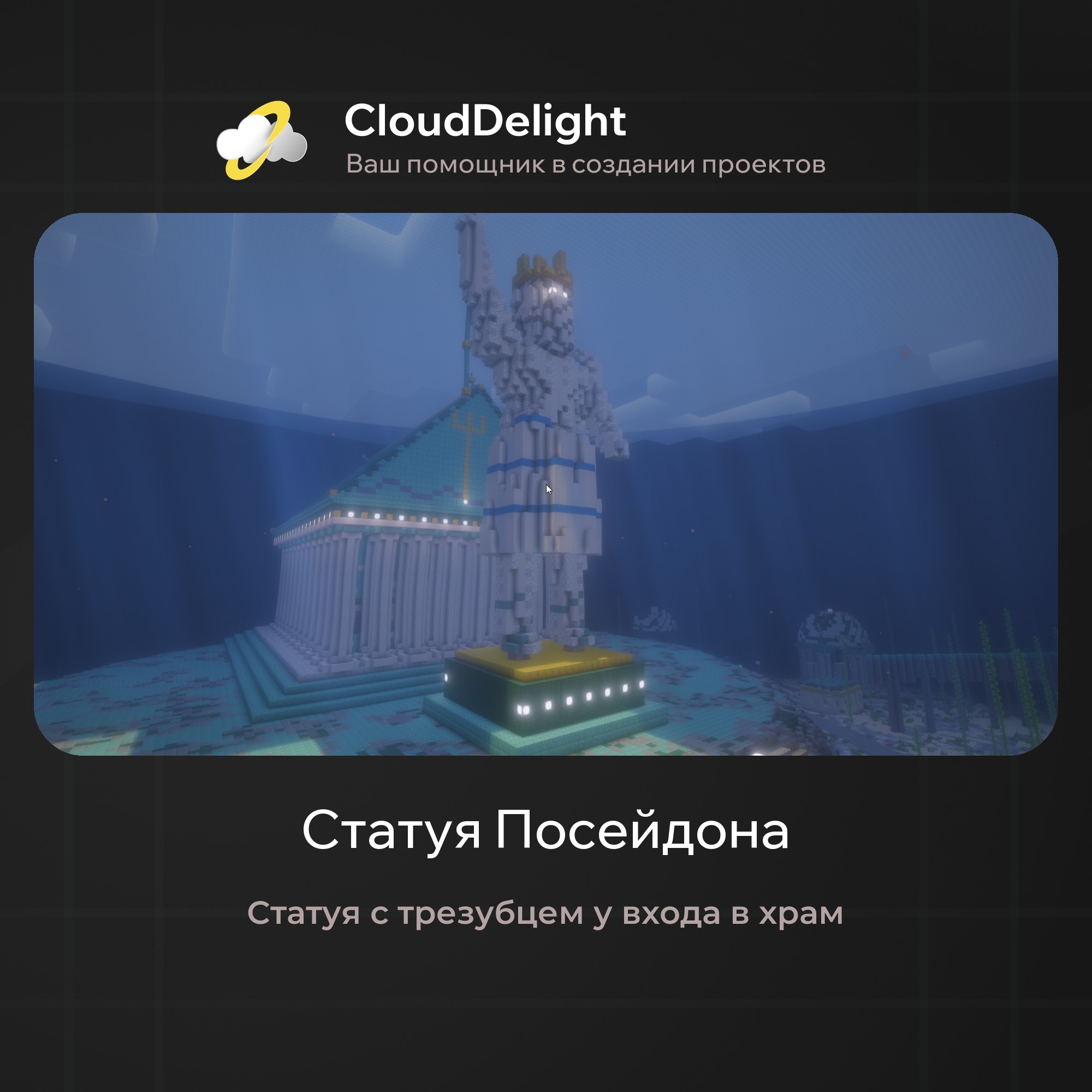 cloudpirategrief2