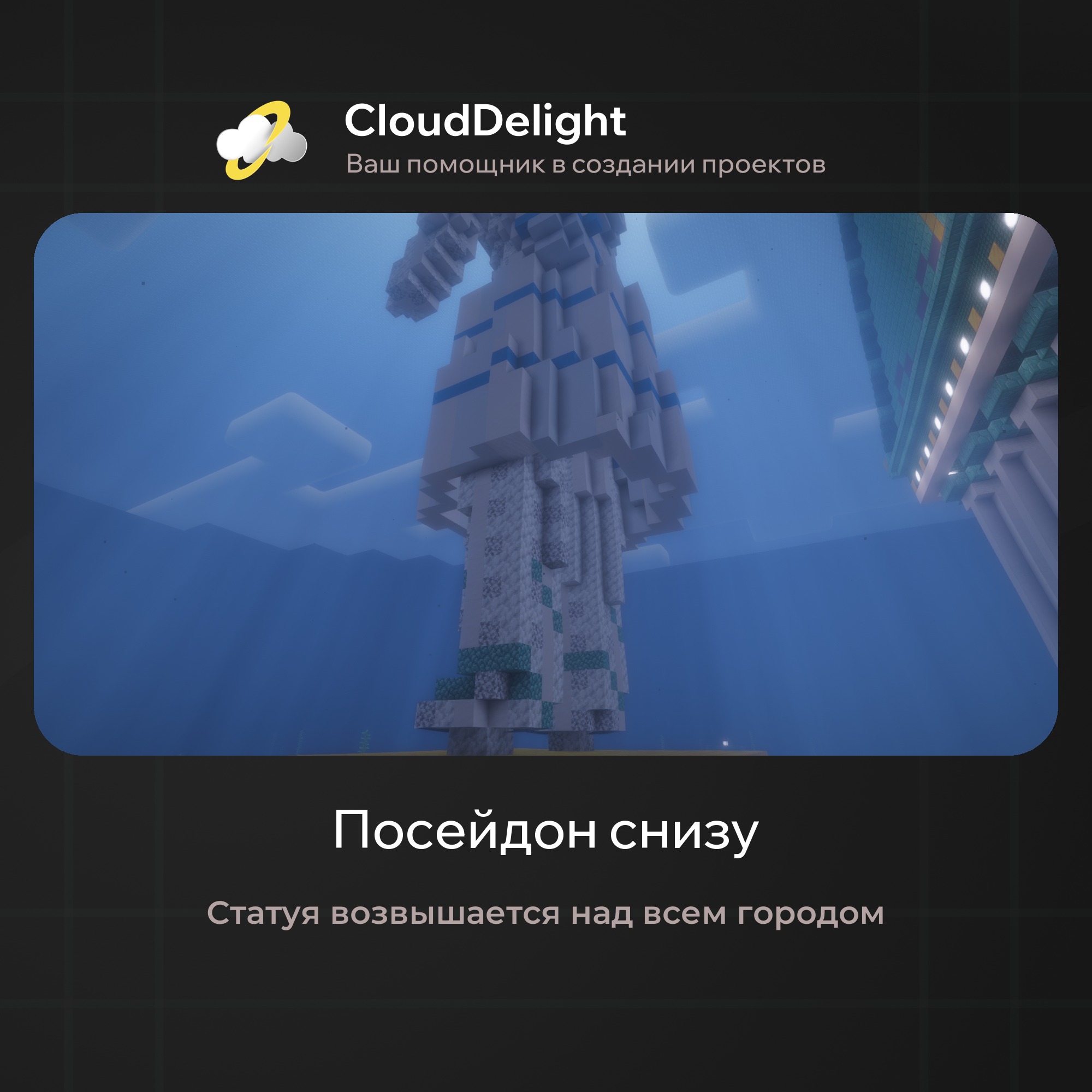 cloudpirategrief2