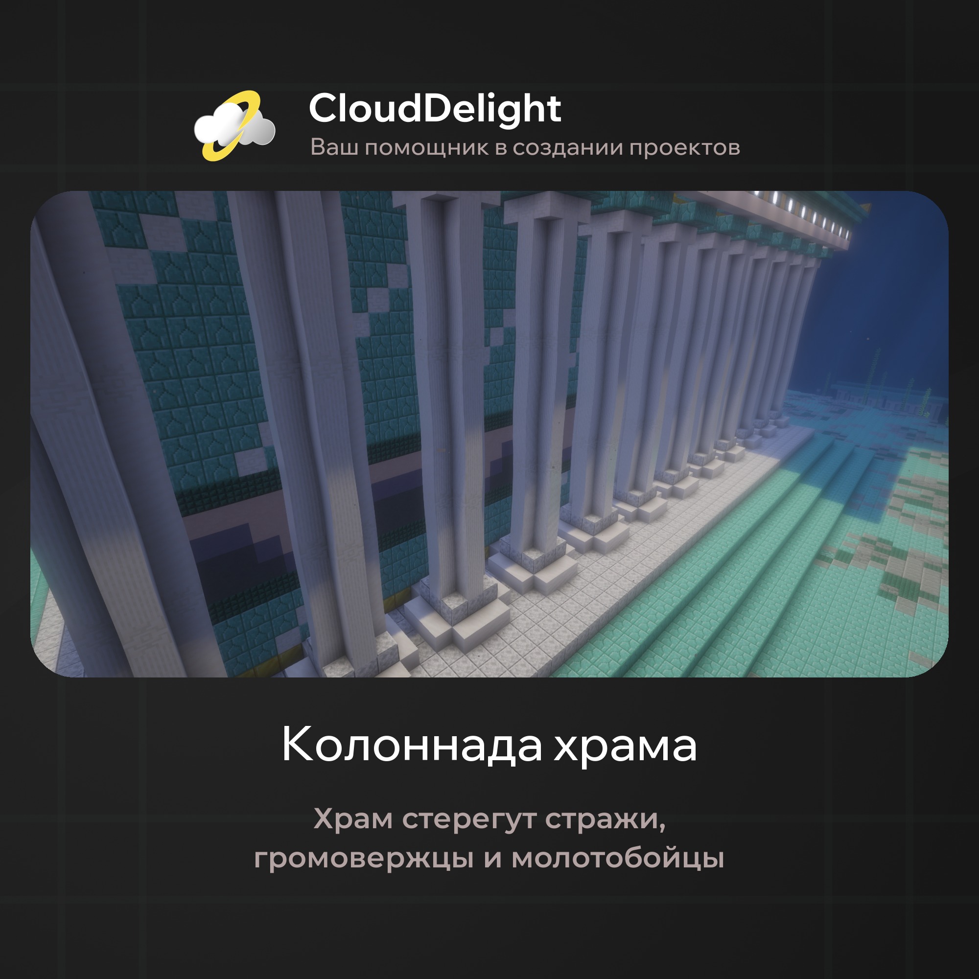 Готовый проект №6