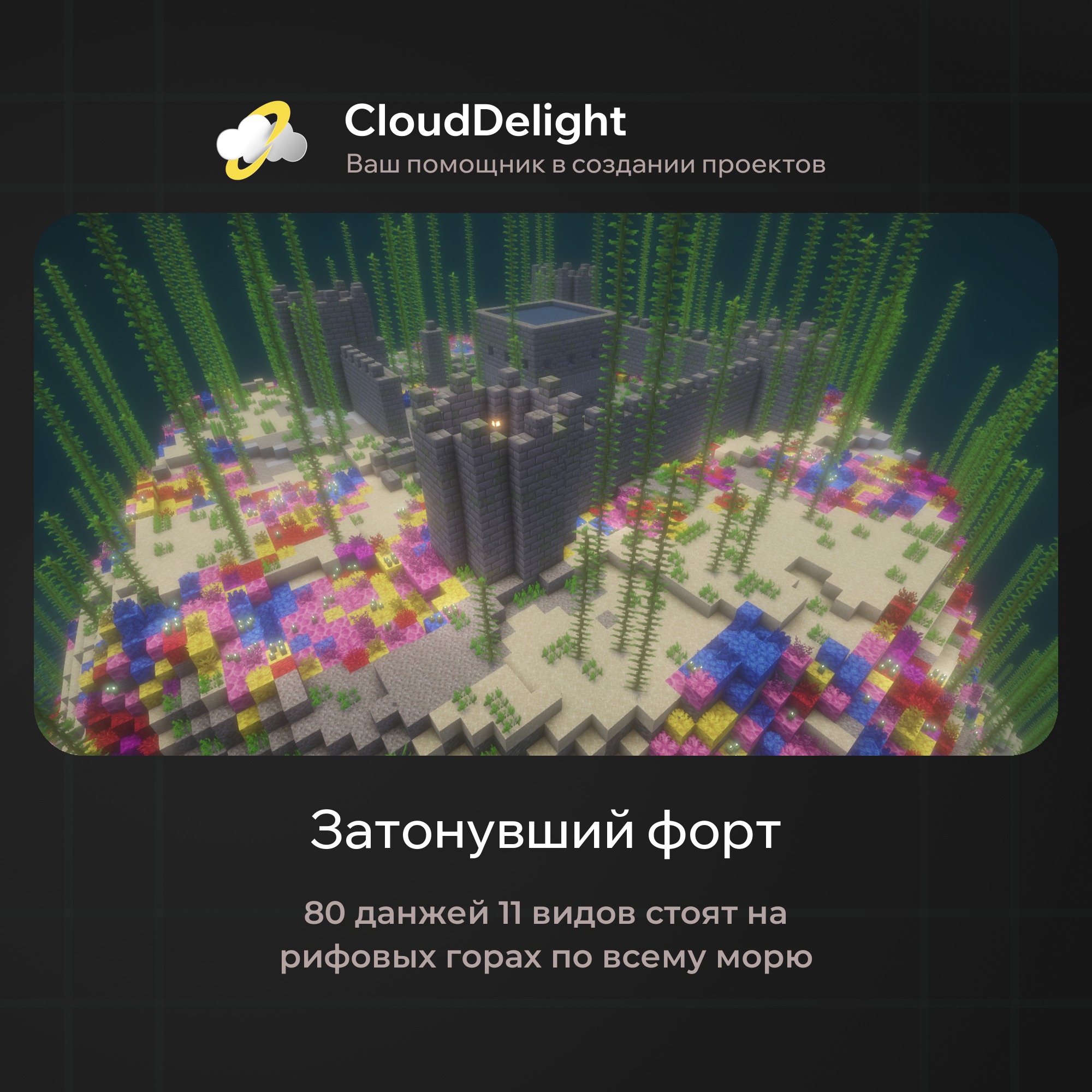 Готовый проект №6