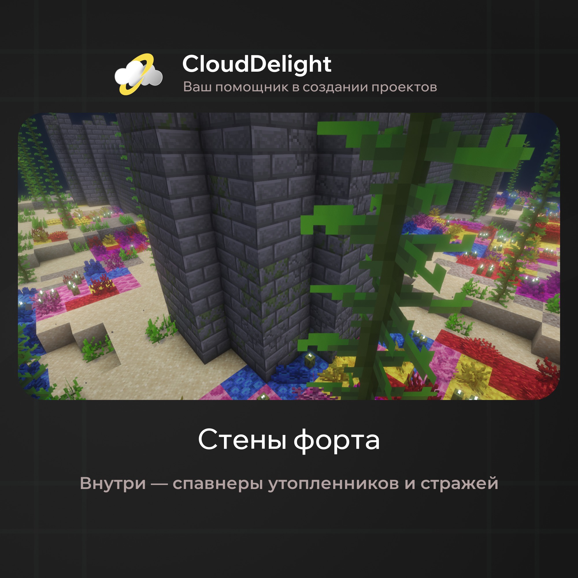 cloudpirategrief2