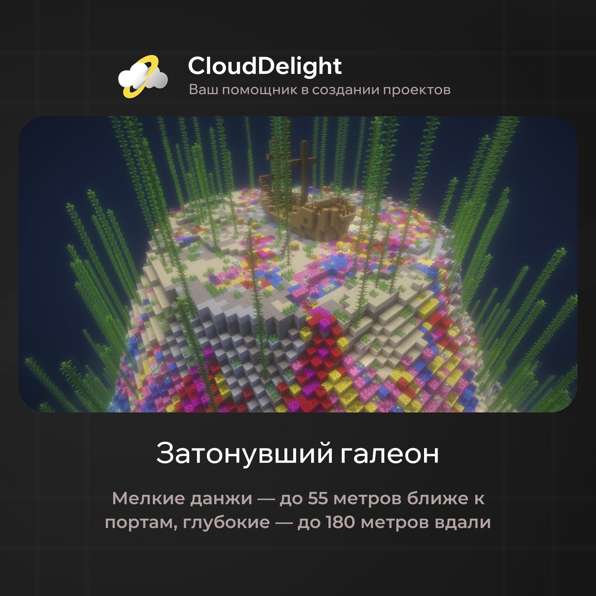 Готовый проект №6