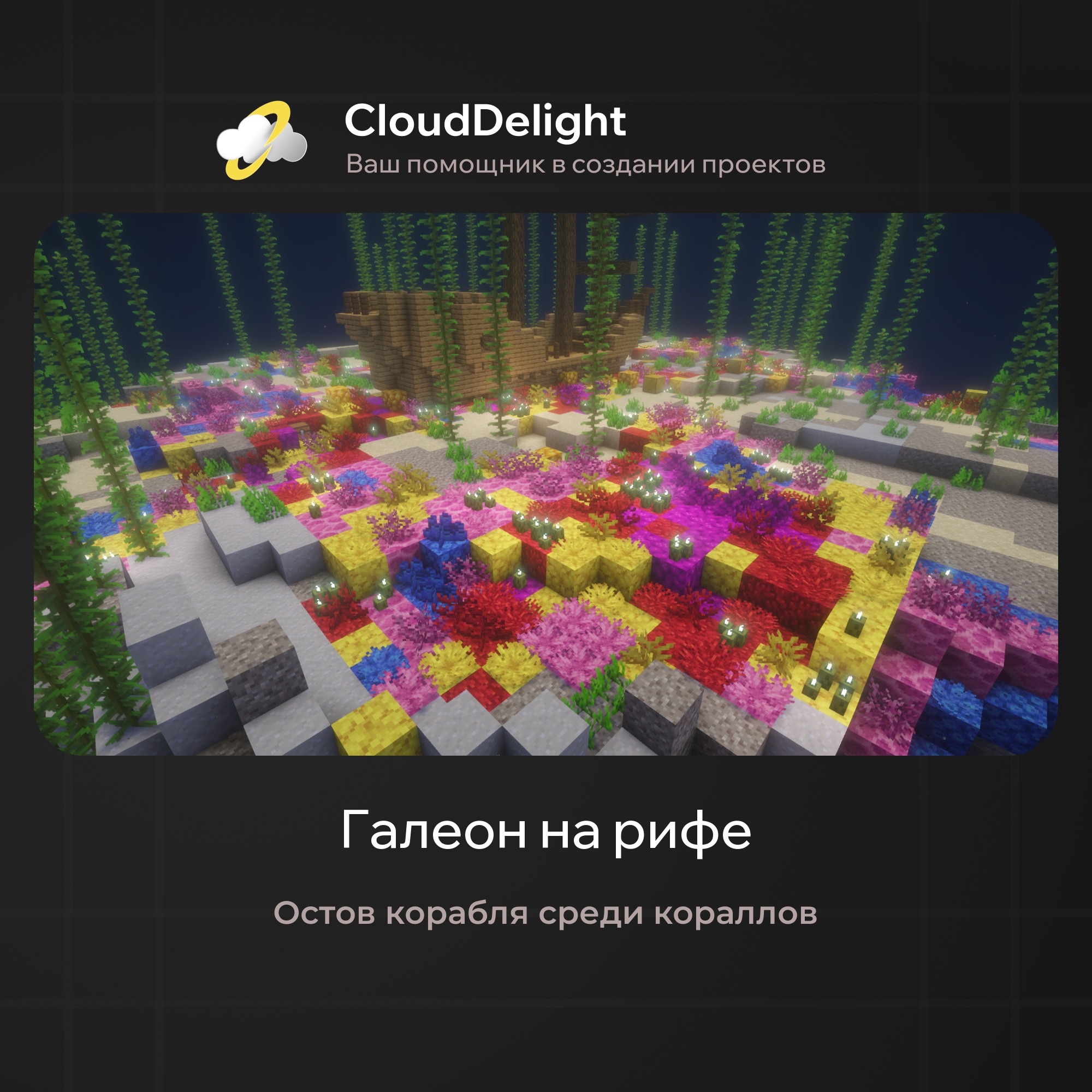 cloudpirategrief2