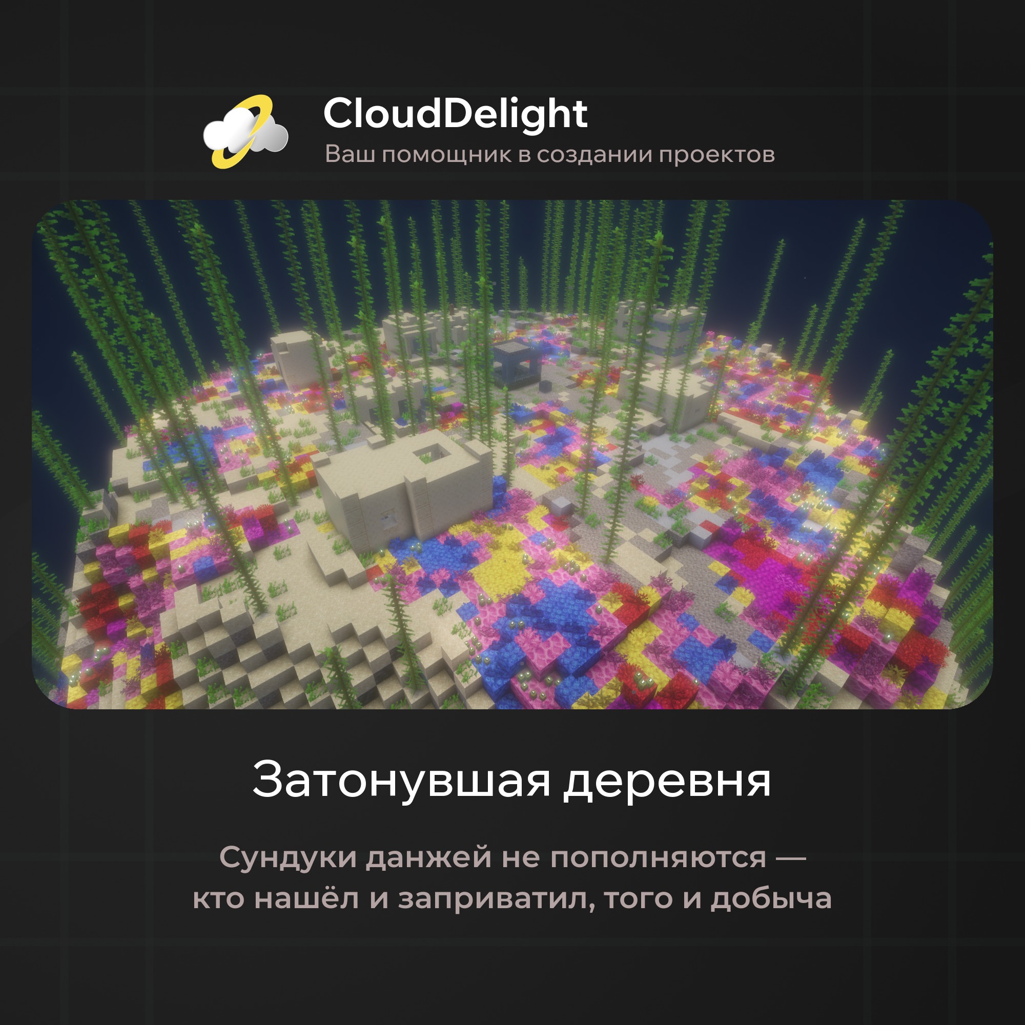 Готовый проект №6