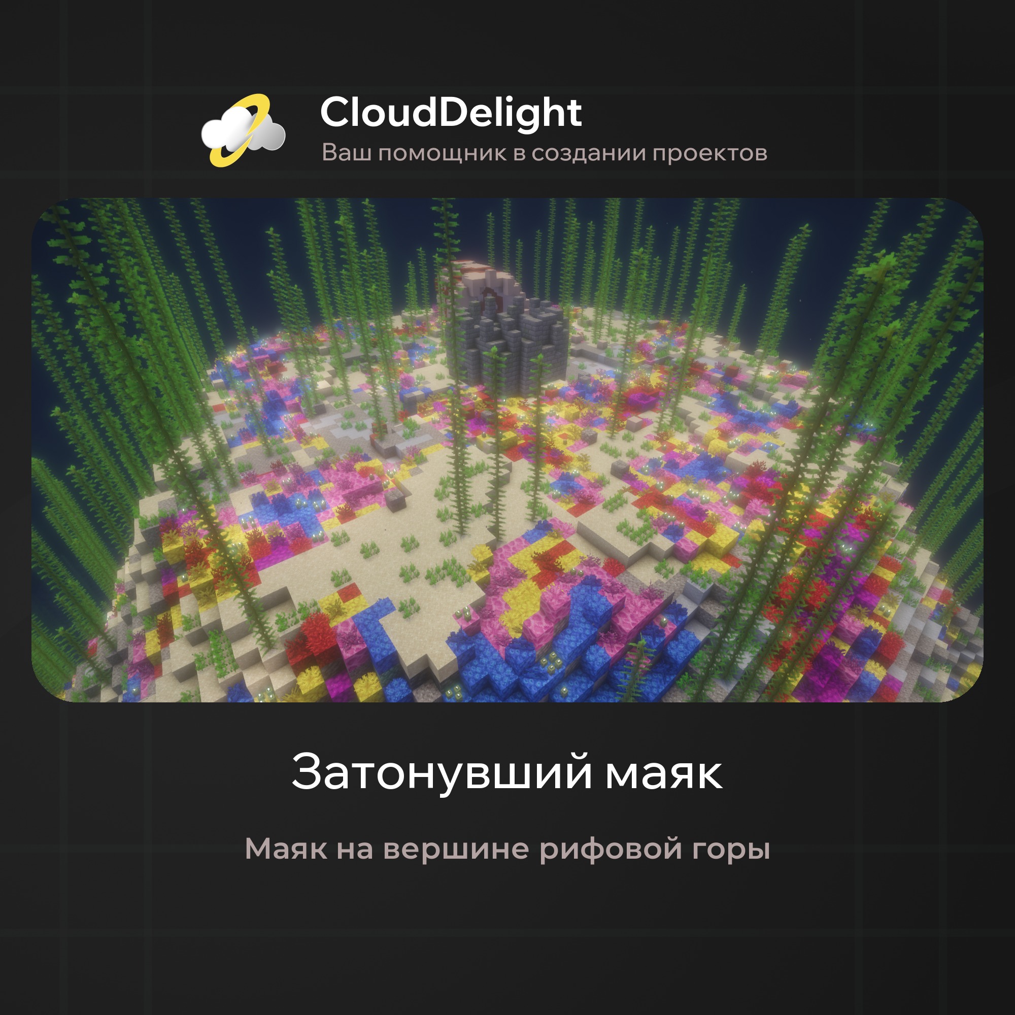 Готовый проект №6