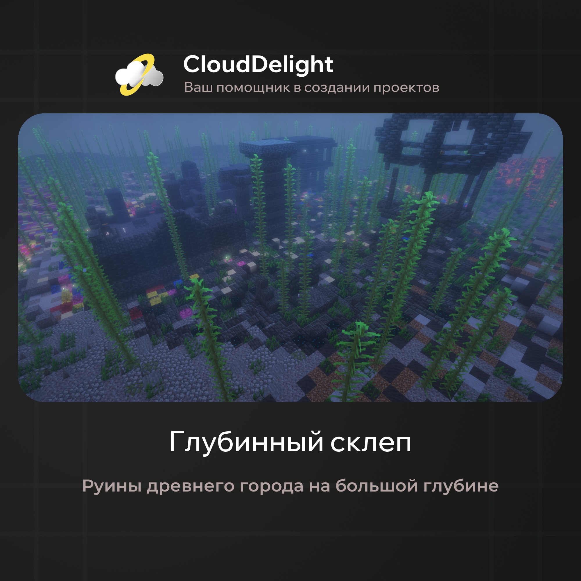 cloudpirategrief2