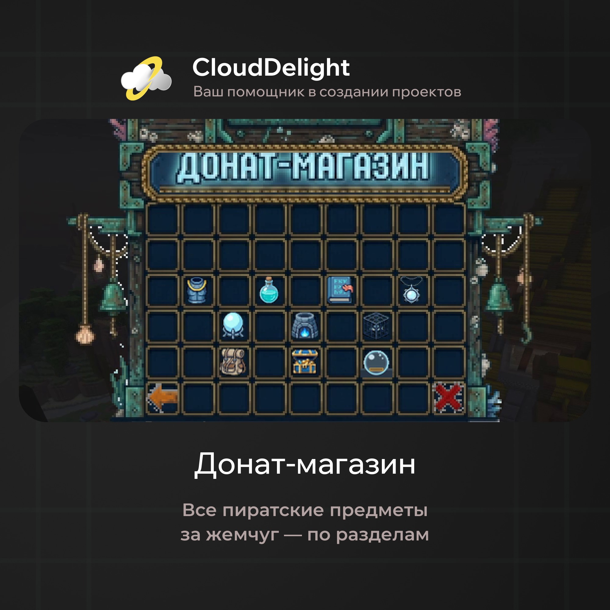 cloudpirategrief2