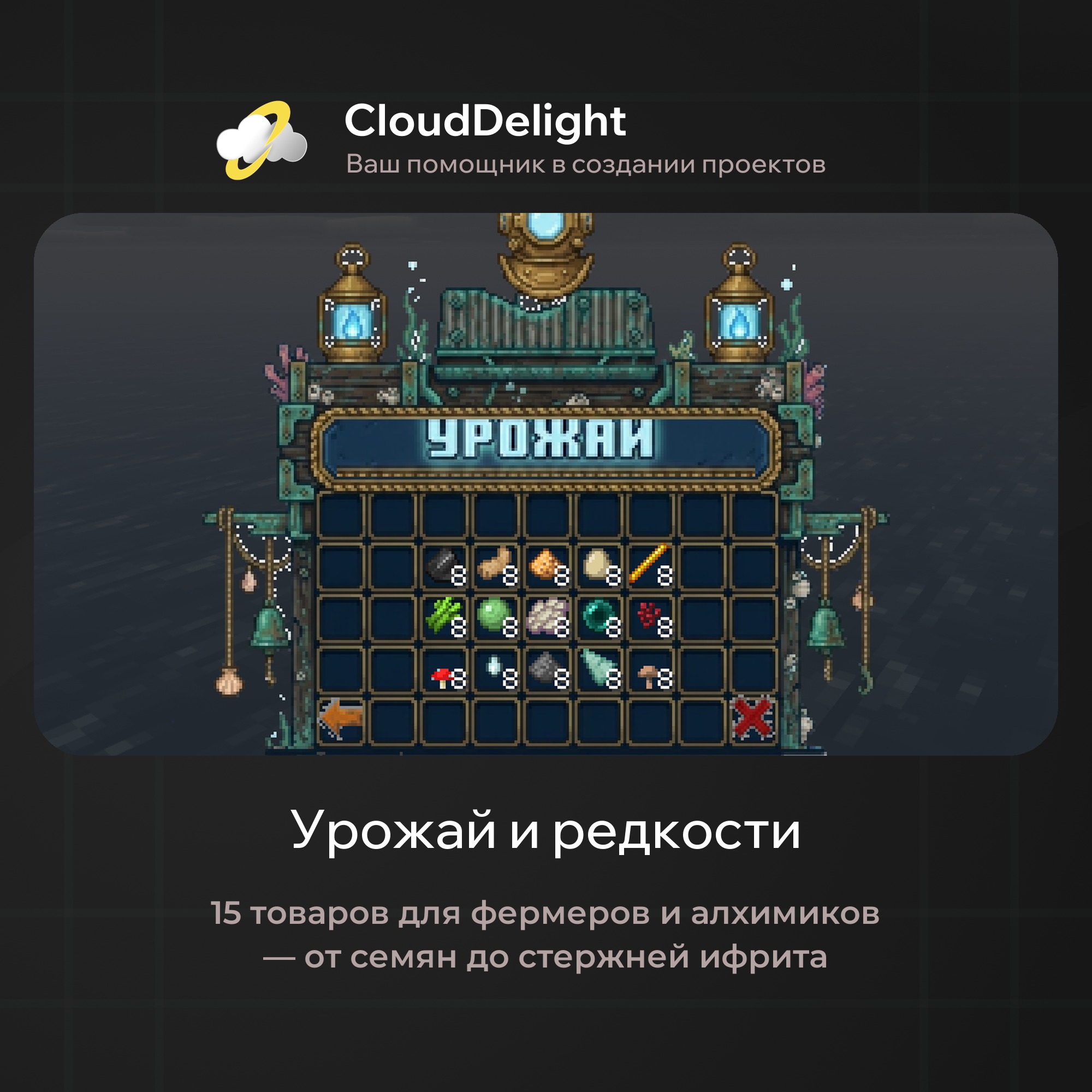cloudpirategrief2