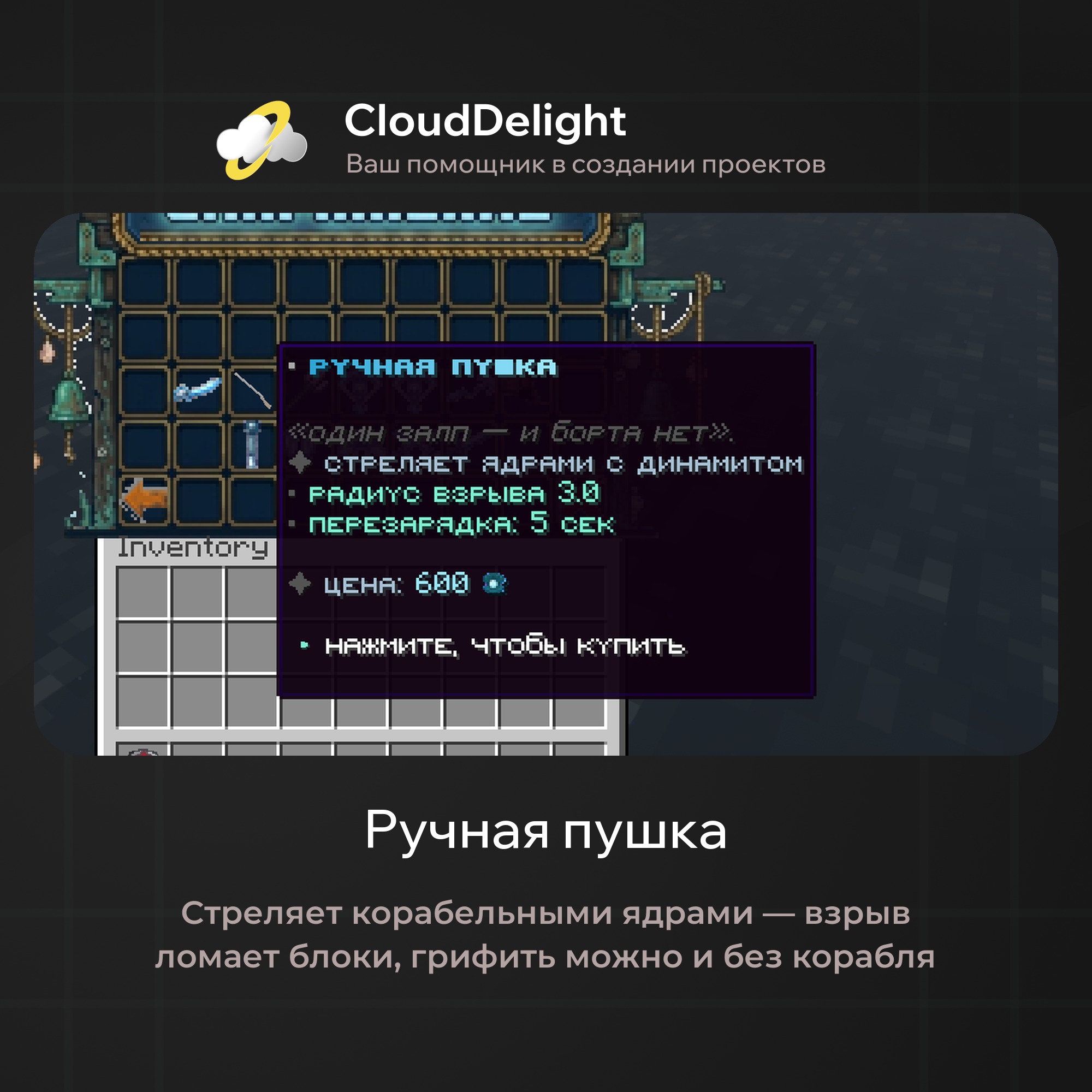 cloudpirategrief2