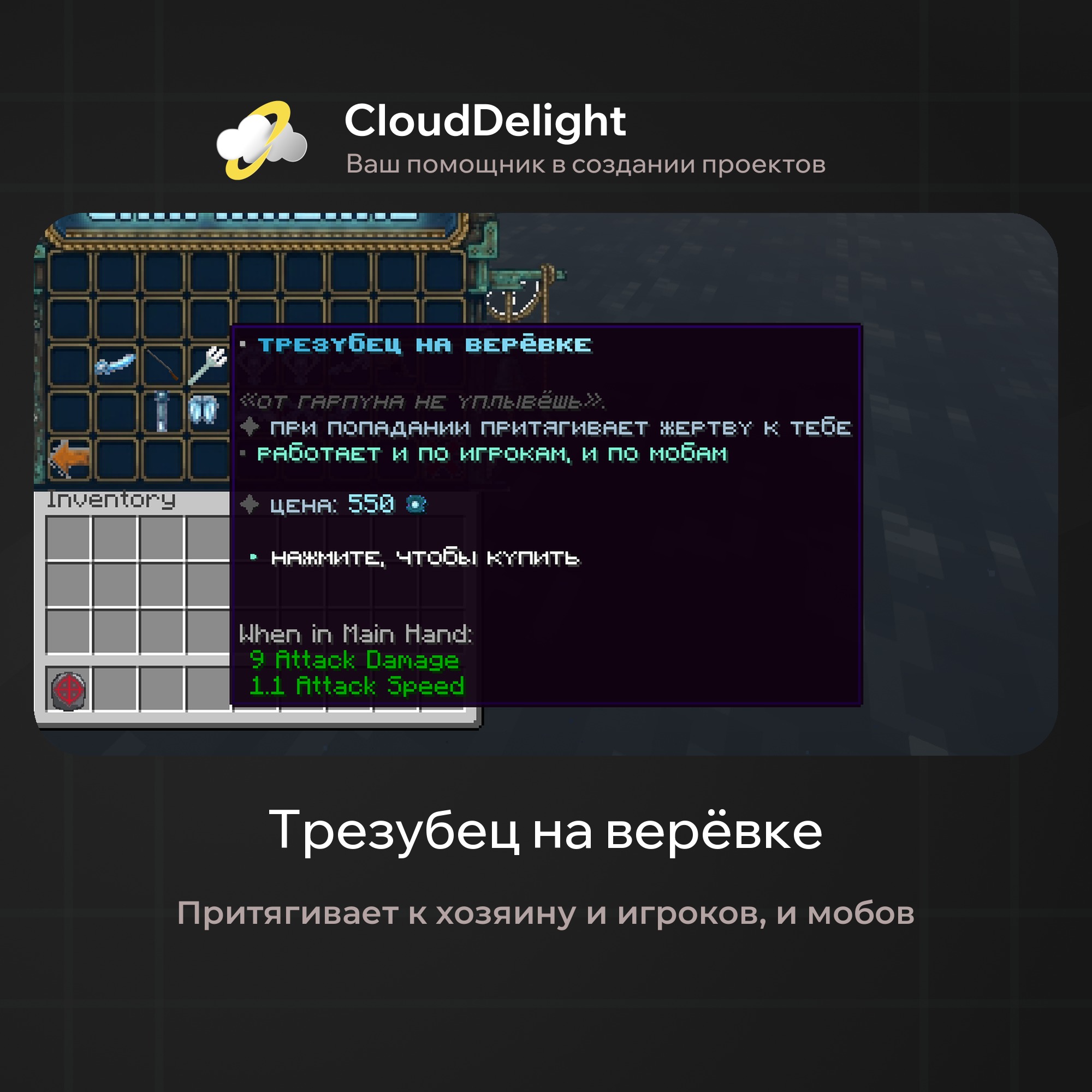 cloudpirategrief2