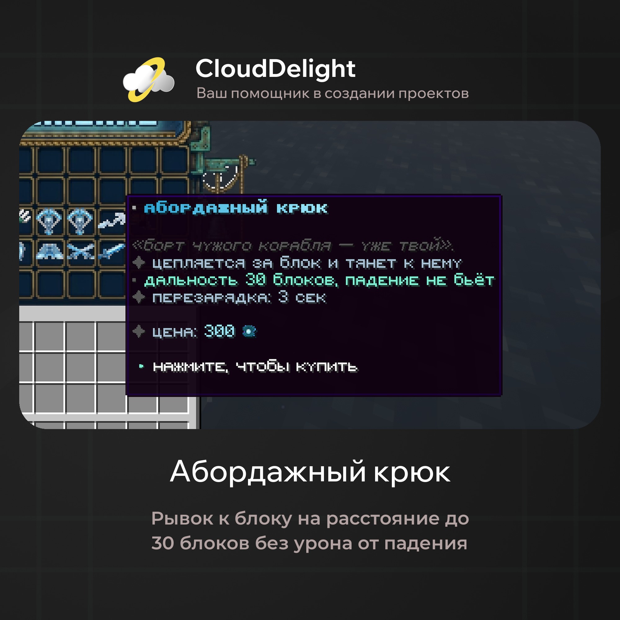 cloudpirategrief2