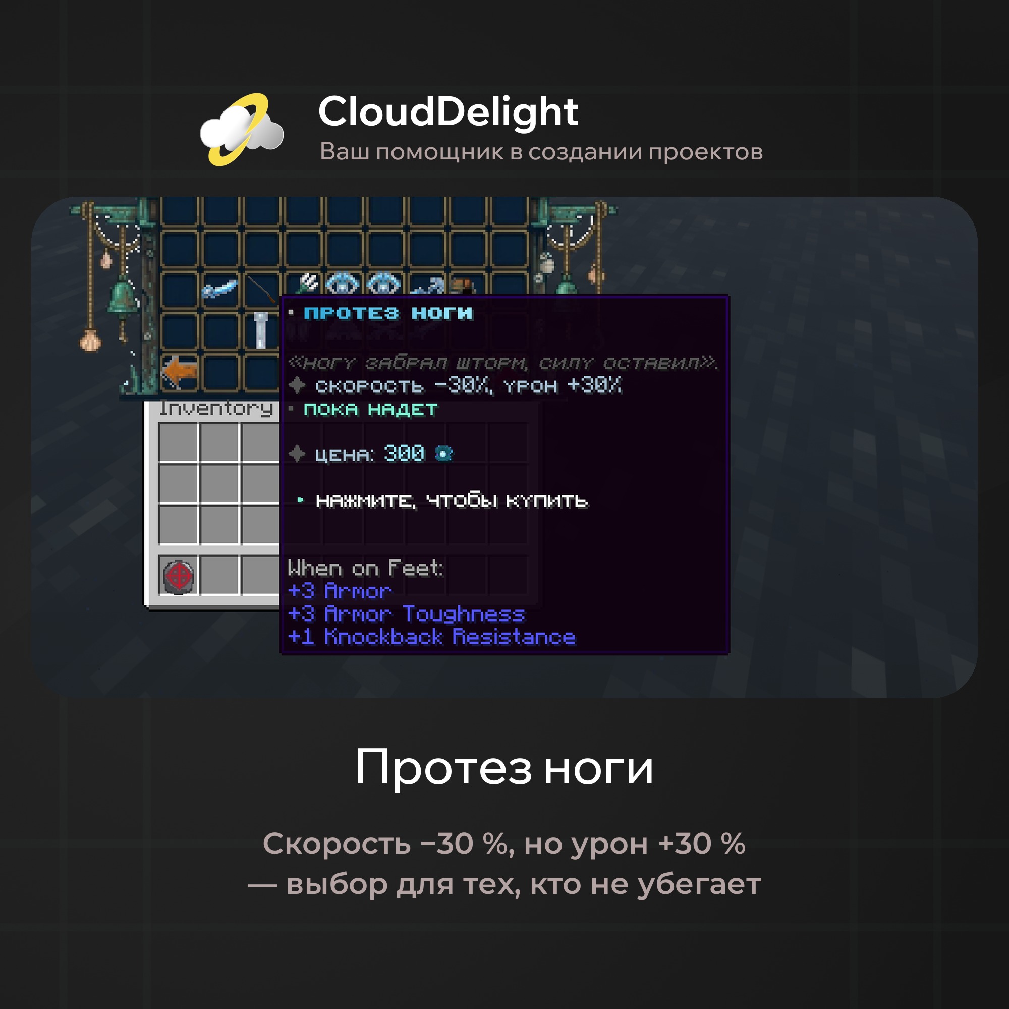 cloudpirategrief2