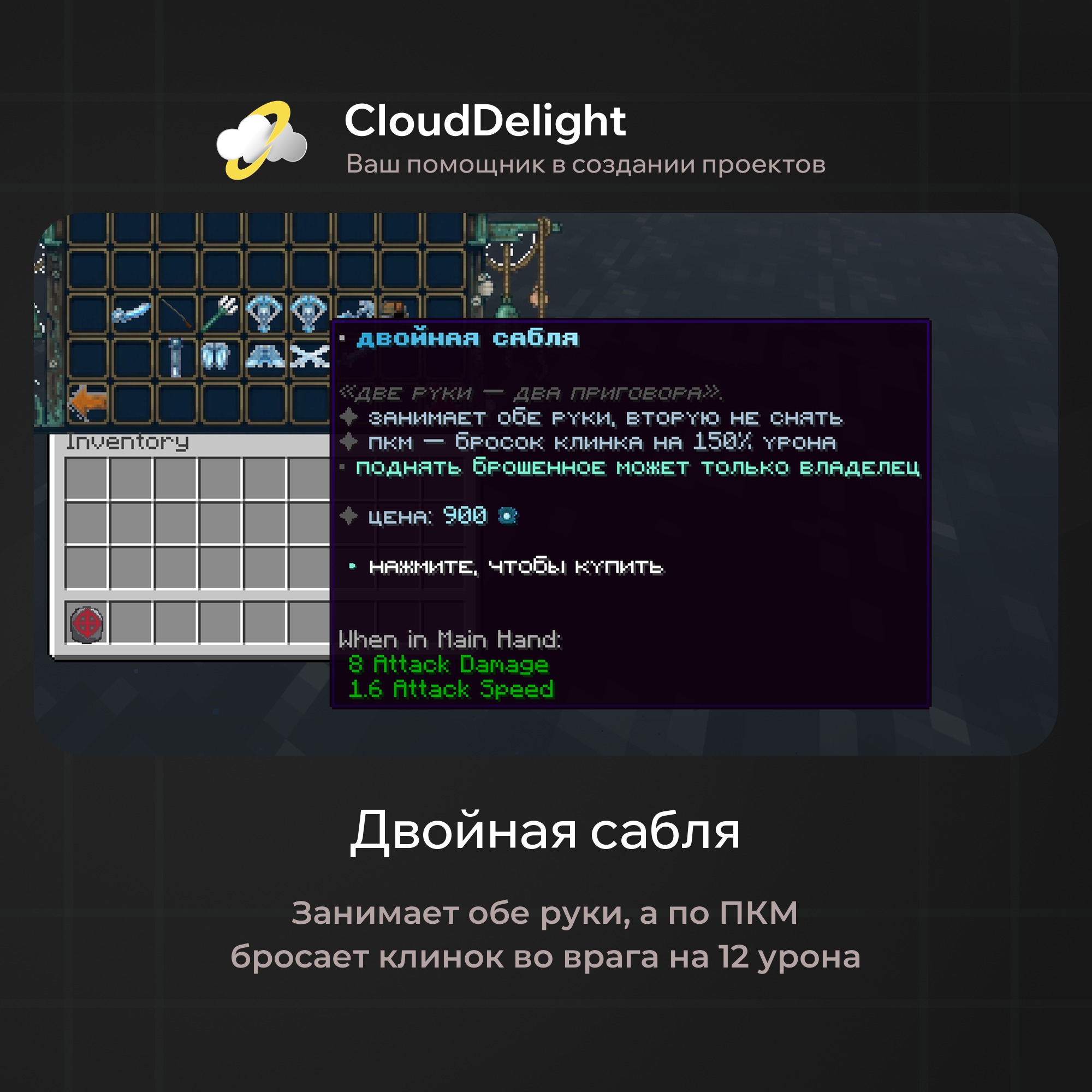 cloudpirategrief2