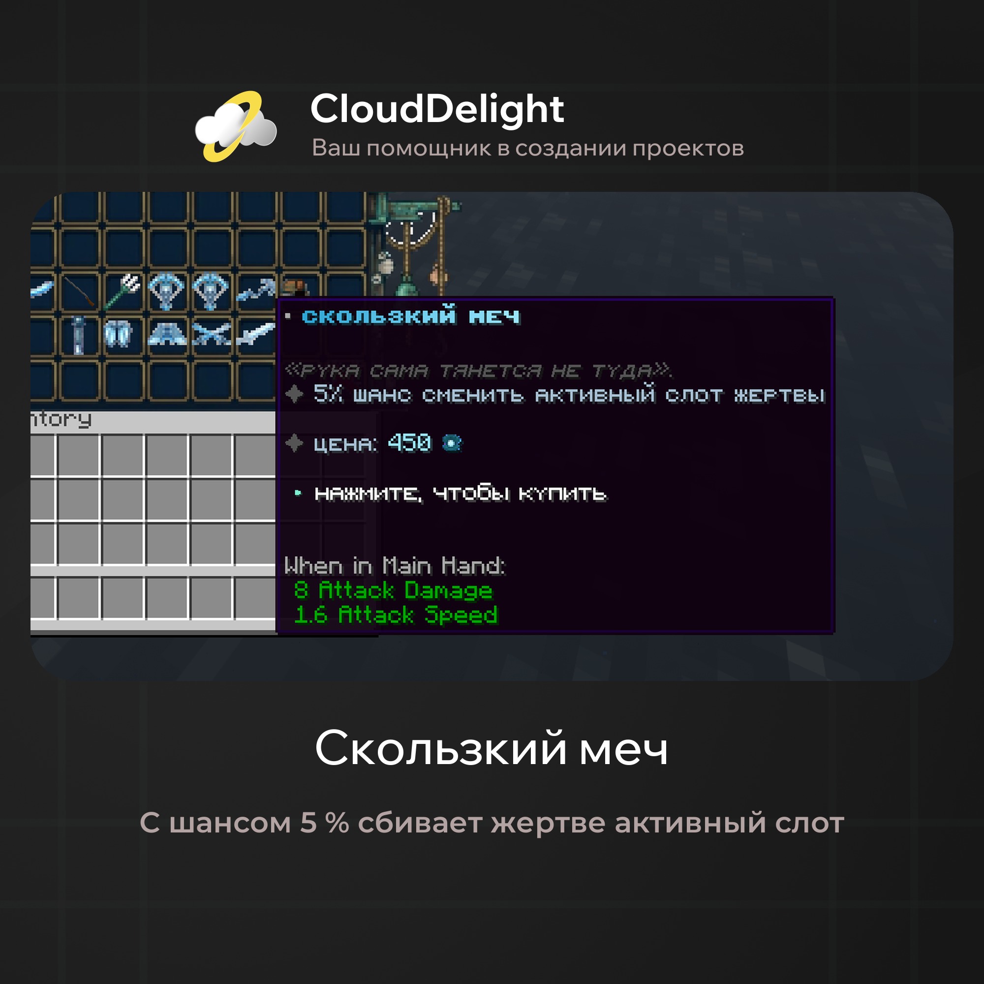 cloudpirategrief2