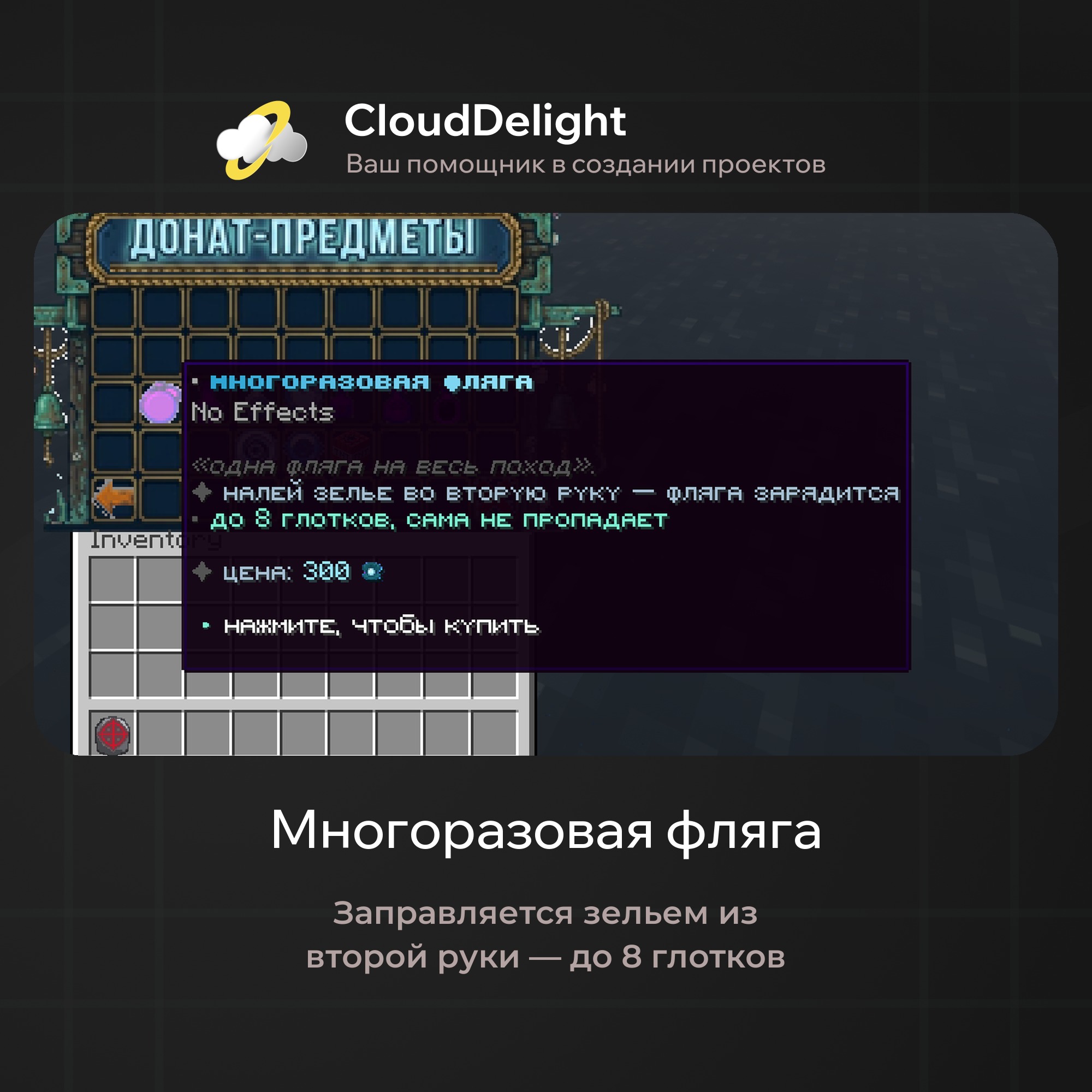 cloudpirategrief2