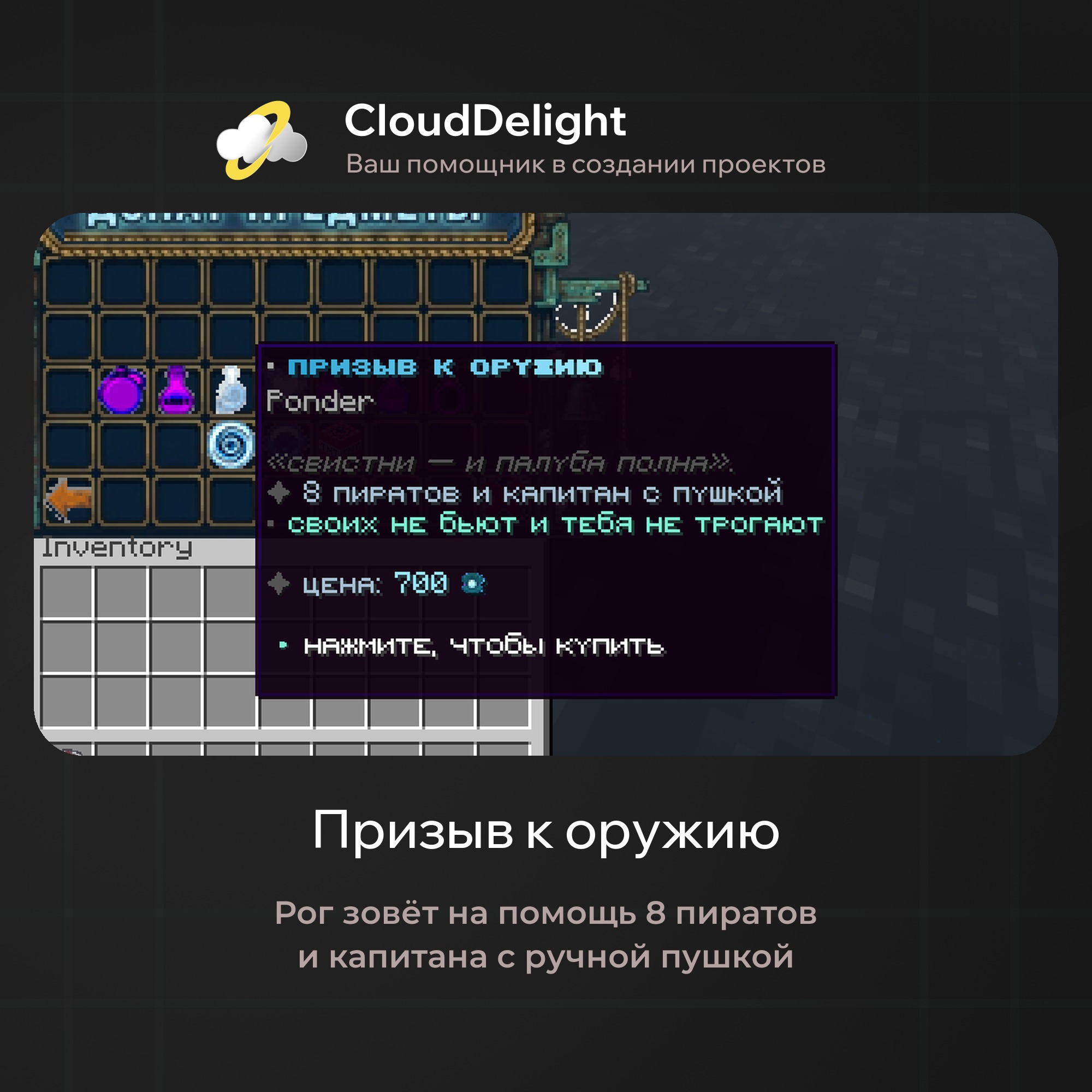 cloudpirategrief2