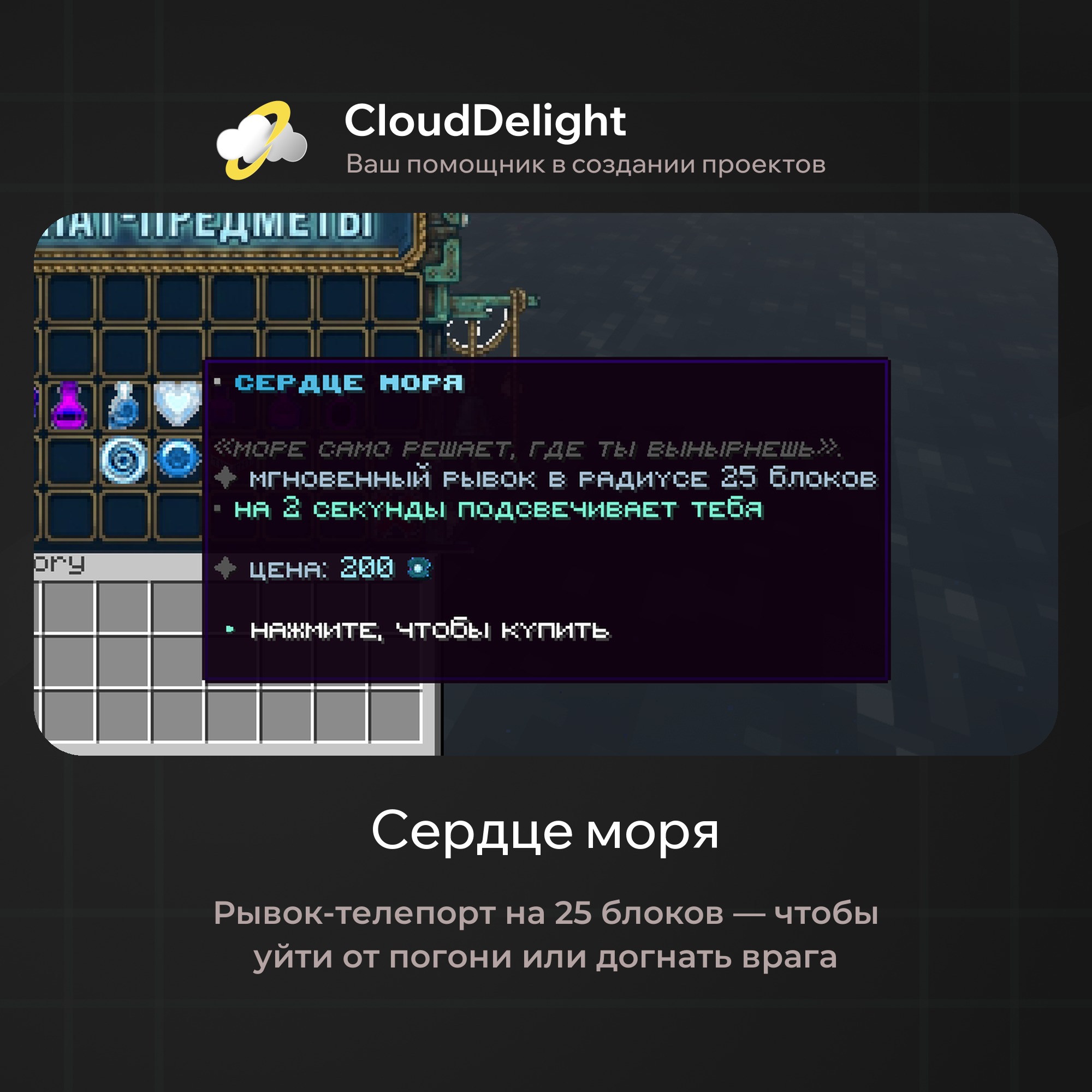 cloudpirategrief2