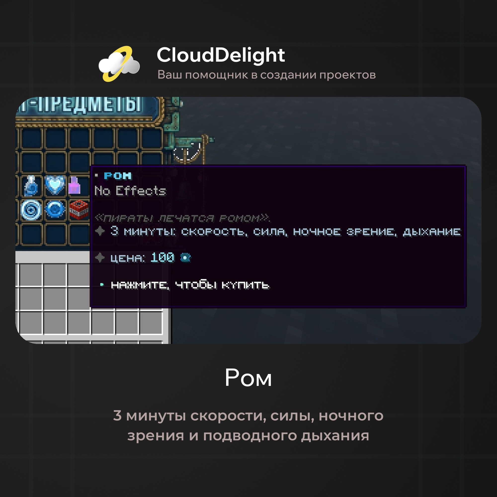 cloudpirategrief2