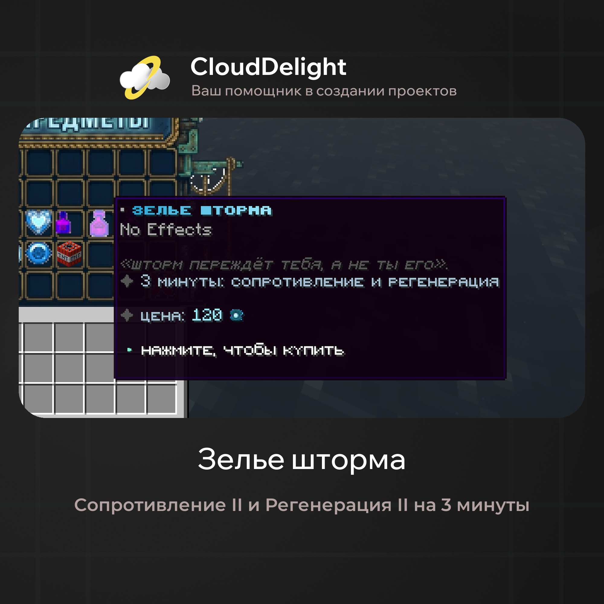 cloudpirategrief2