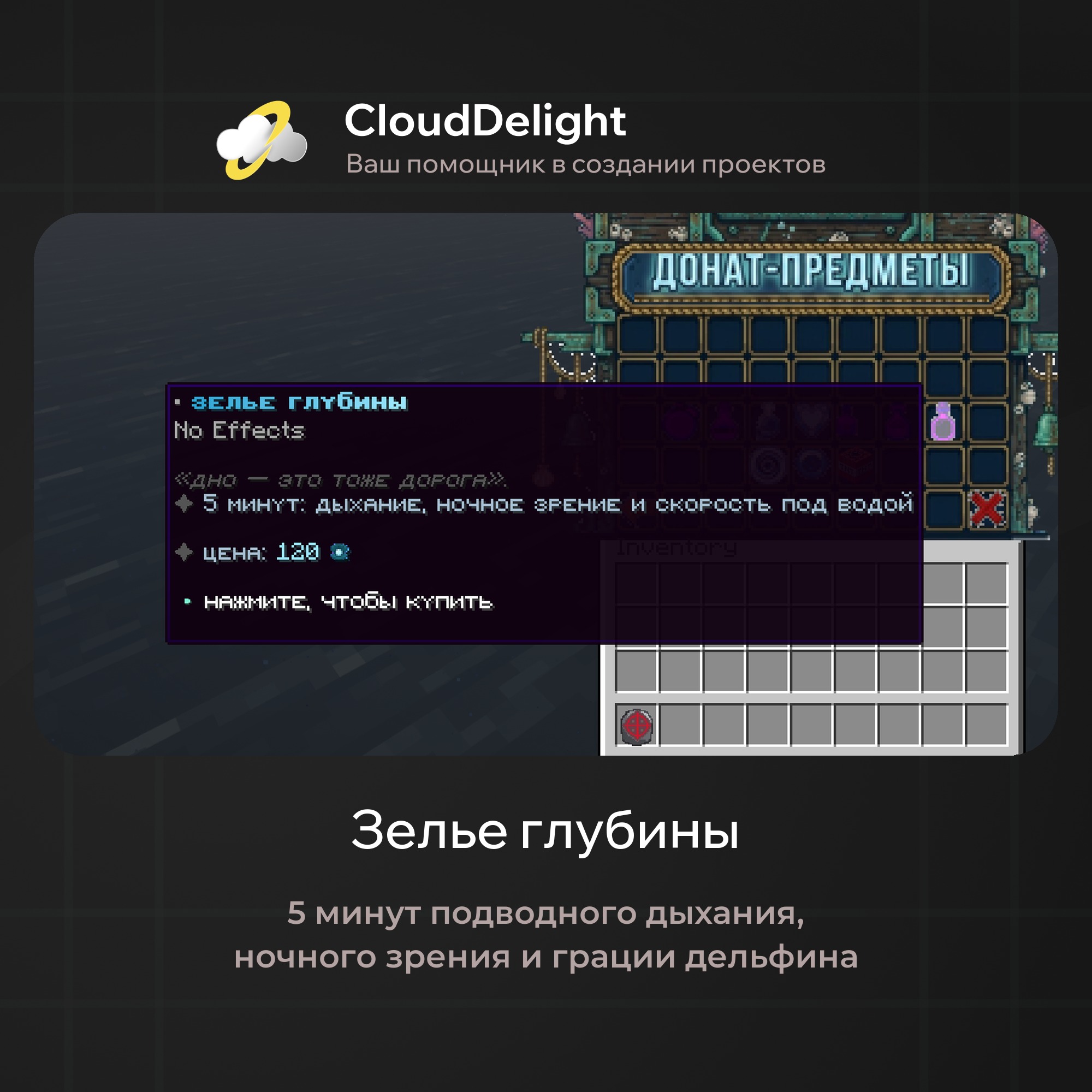 cloudpirategrief2
