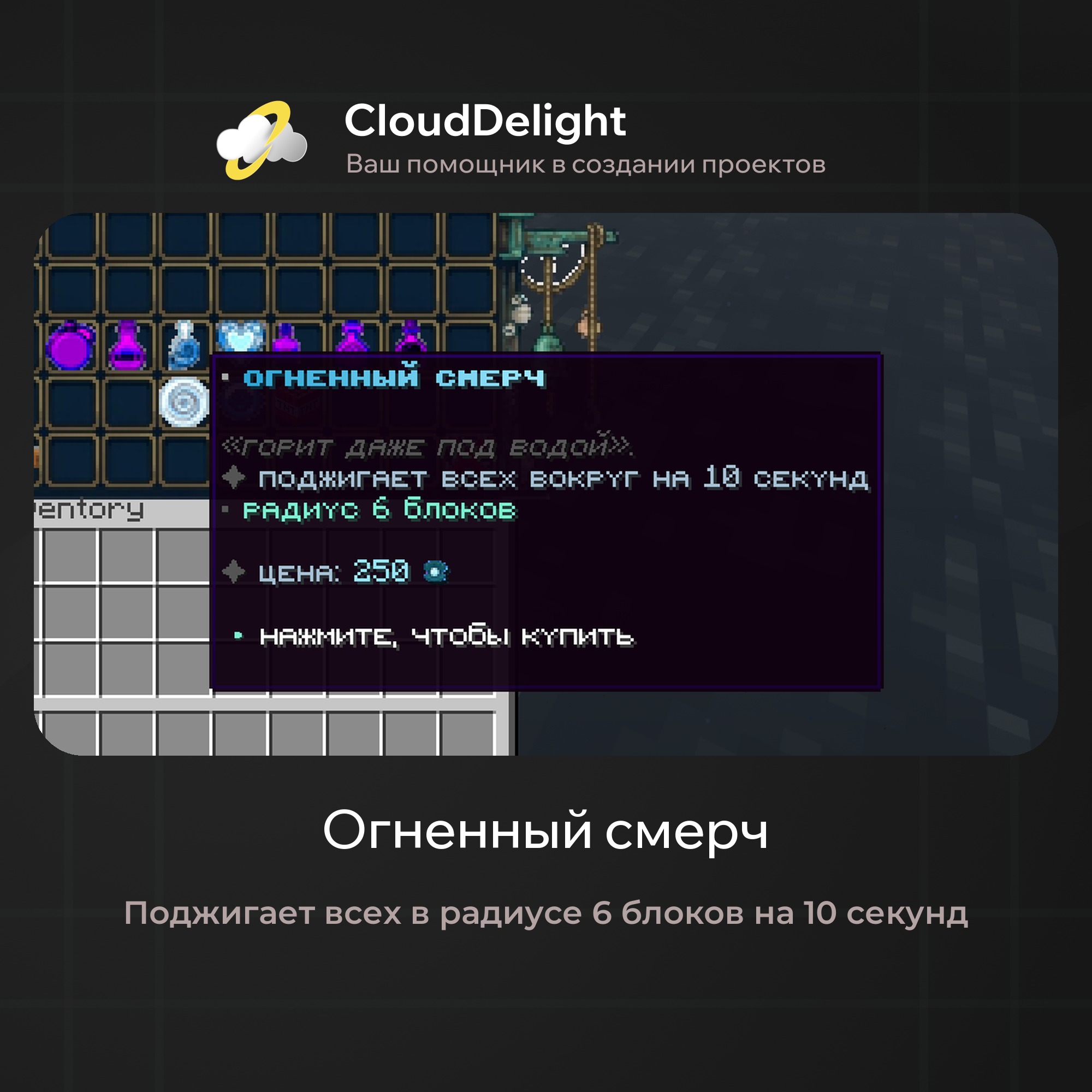 cloudpirategrief2