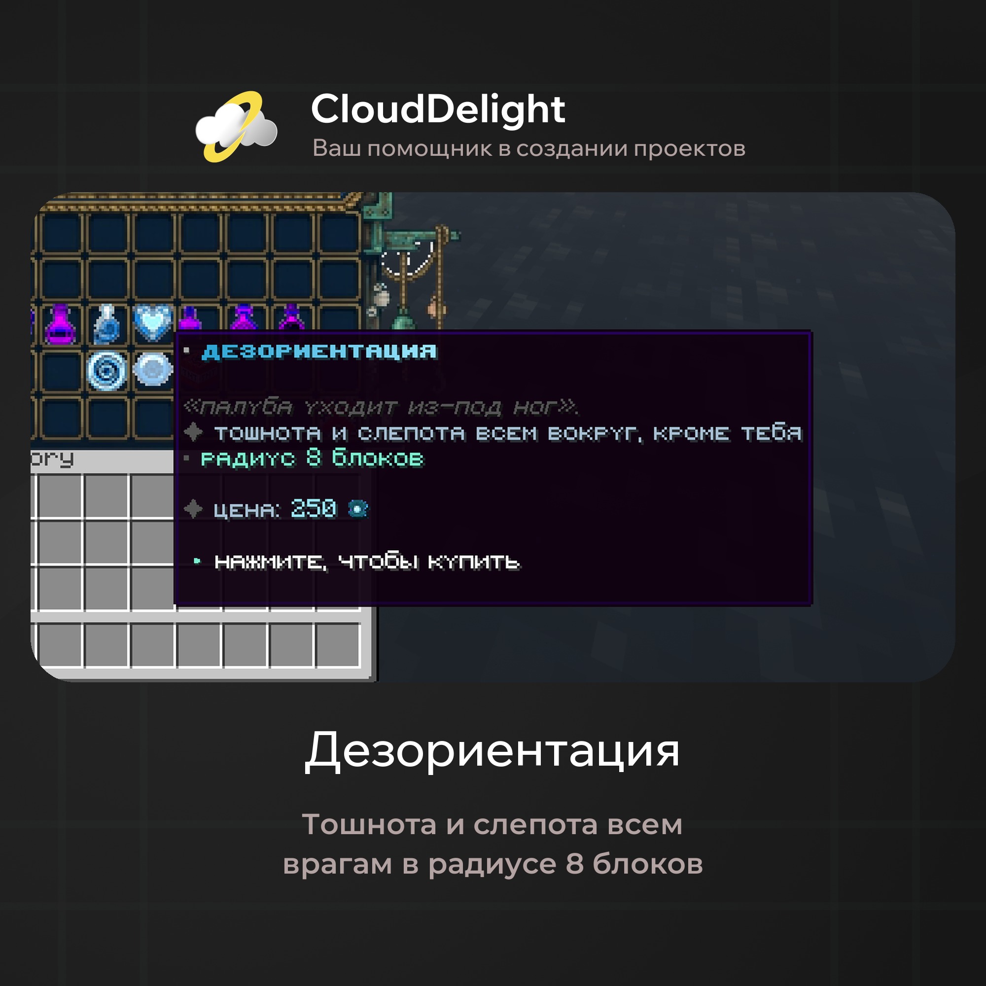 cloudpirategrief2