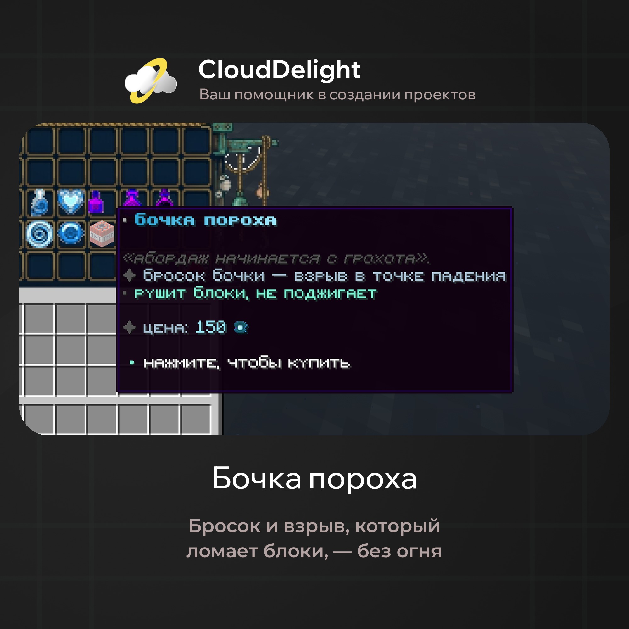 cloudpirategrief2