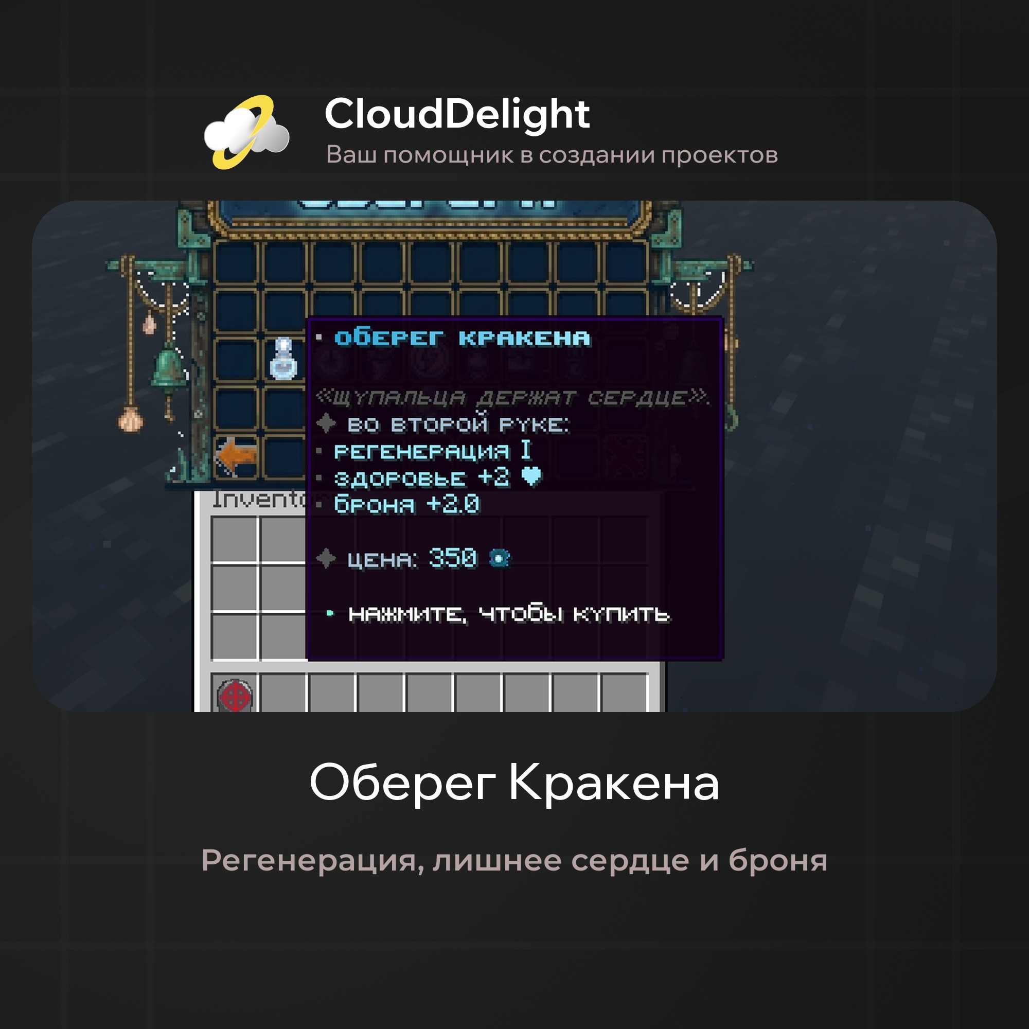 cloudpirategrief2