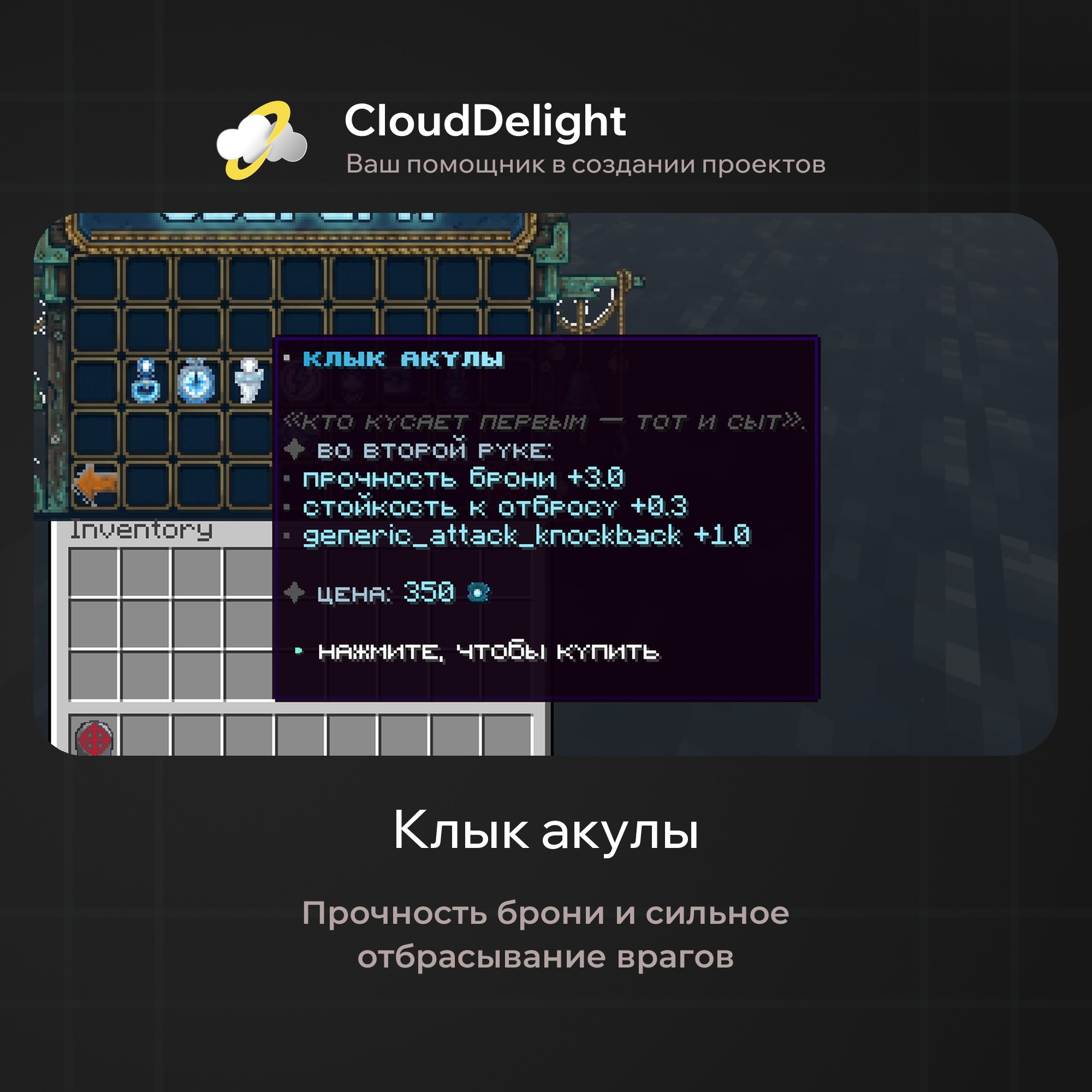 cloudpirategrief2