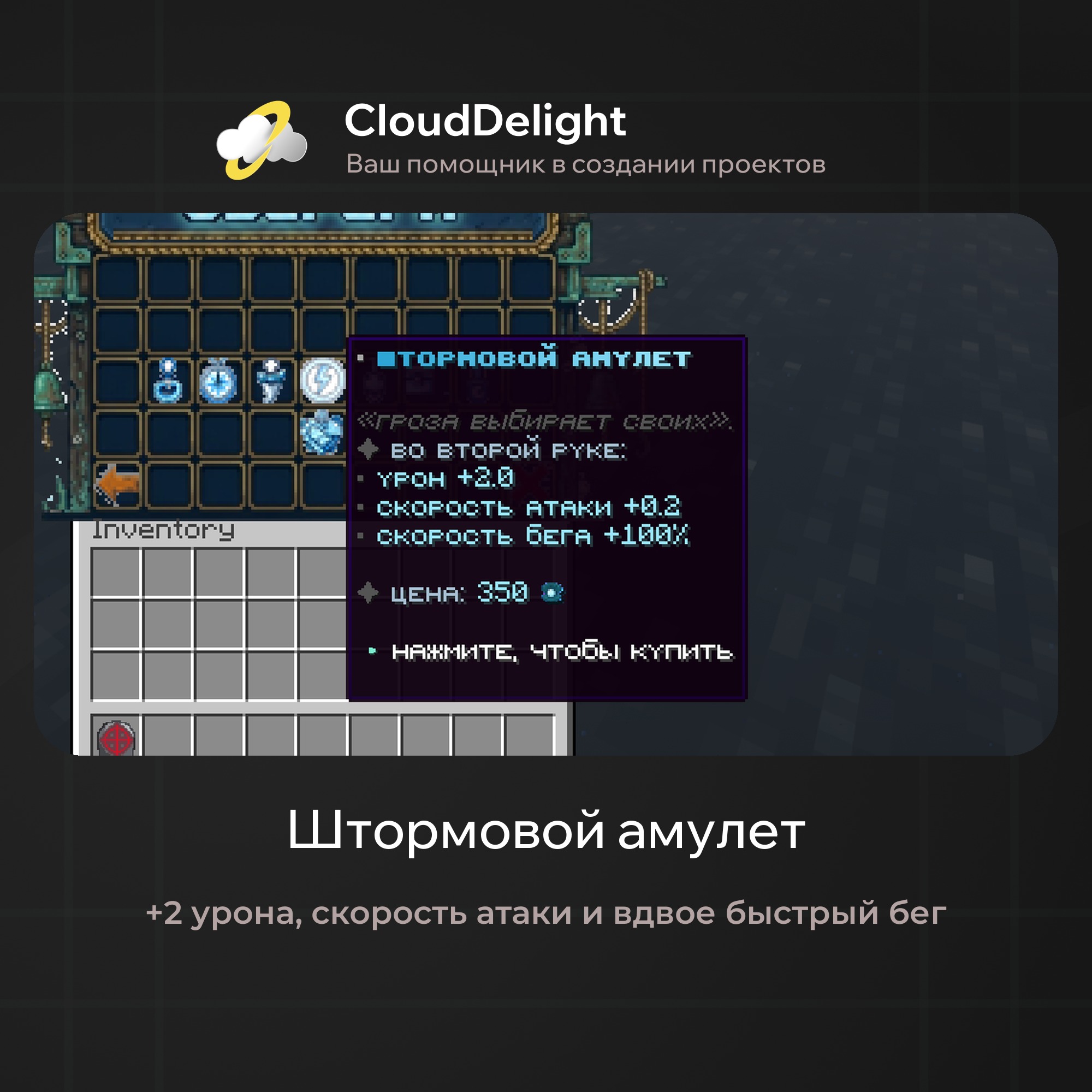 cloudpirategrief2
