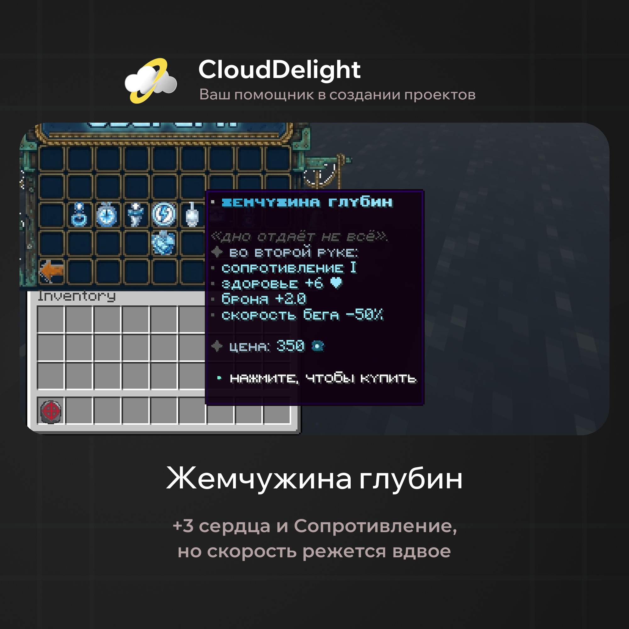 cloudpirategrief2