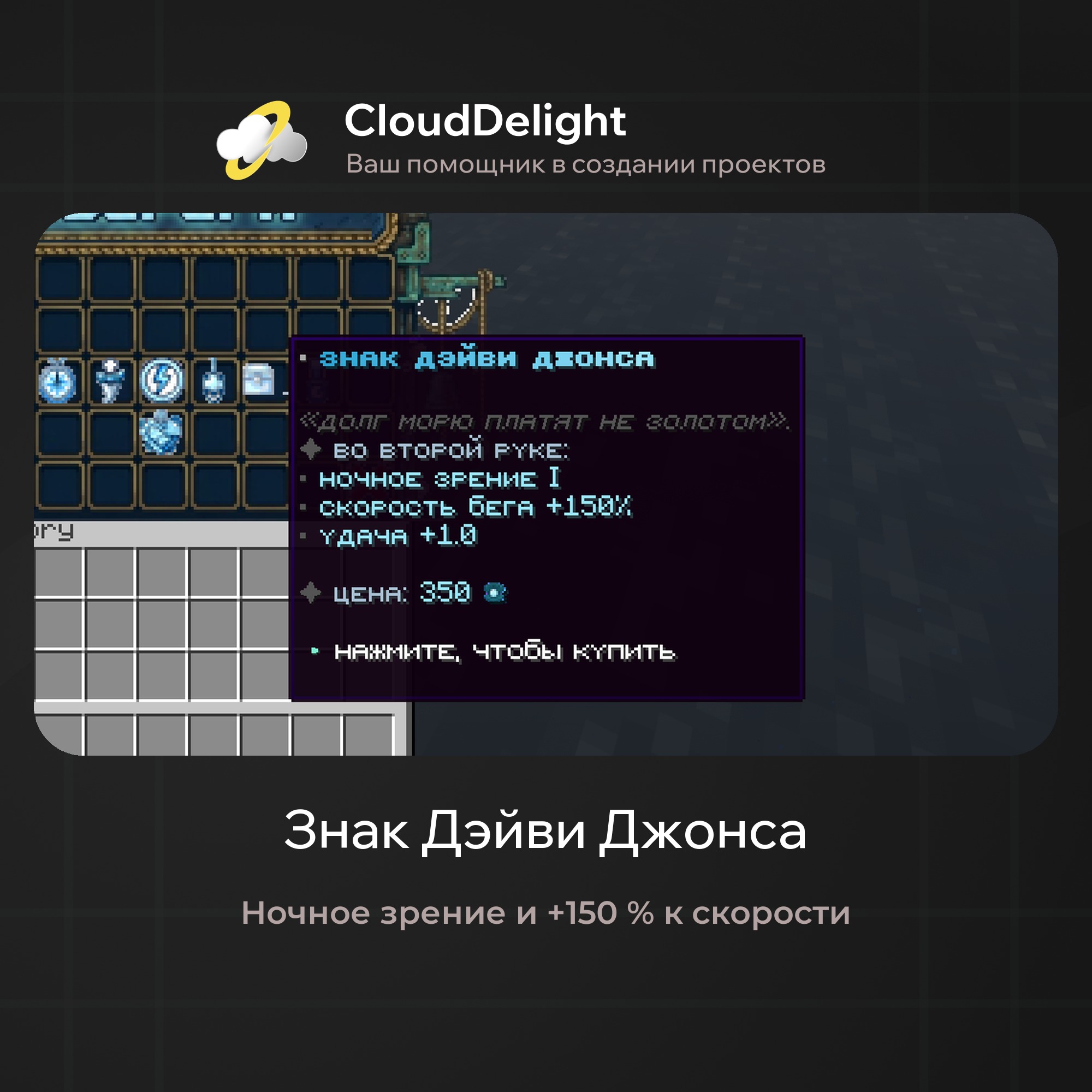 cloudpirategrief2