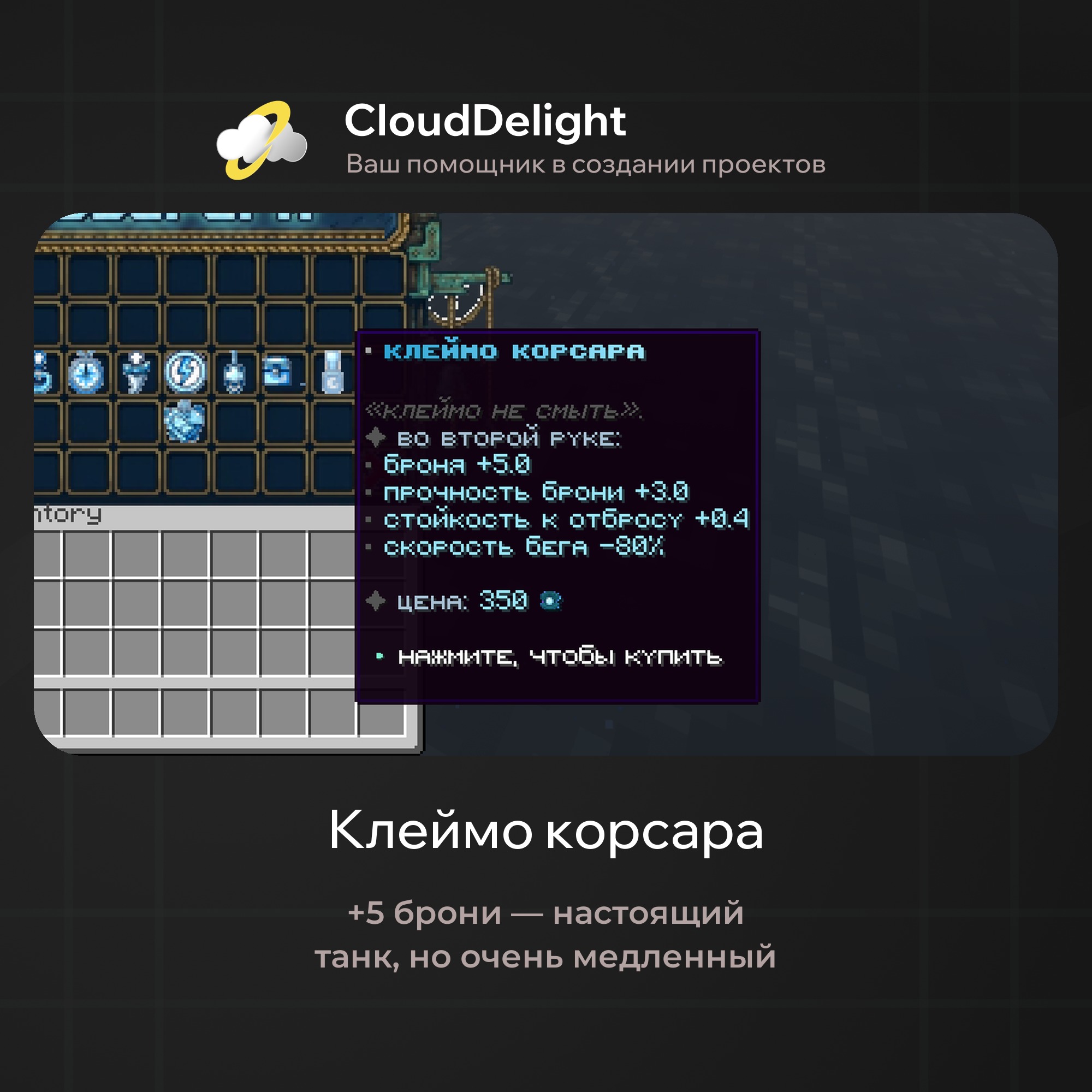 cloudpirategrief2