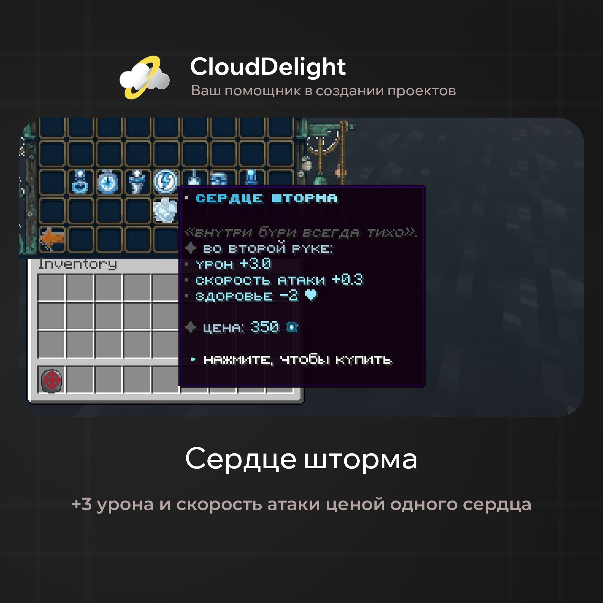 cloudpirategrief2
