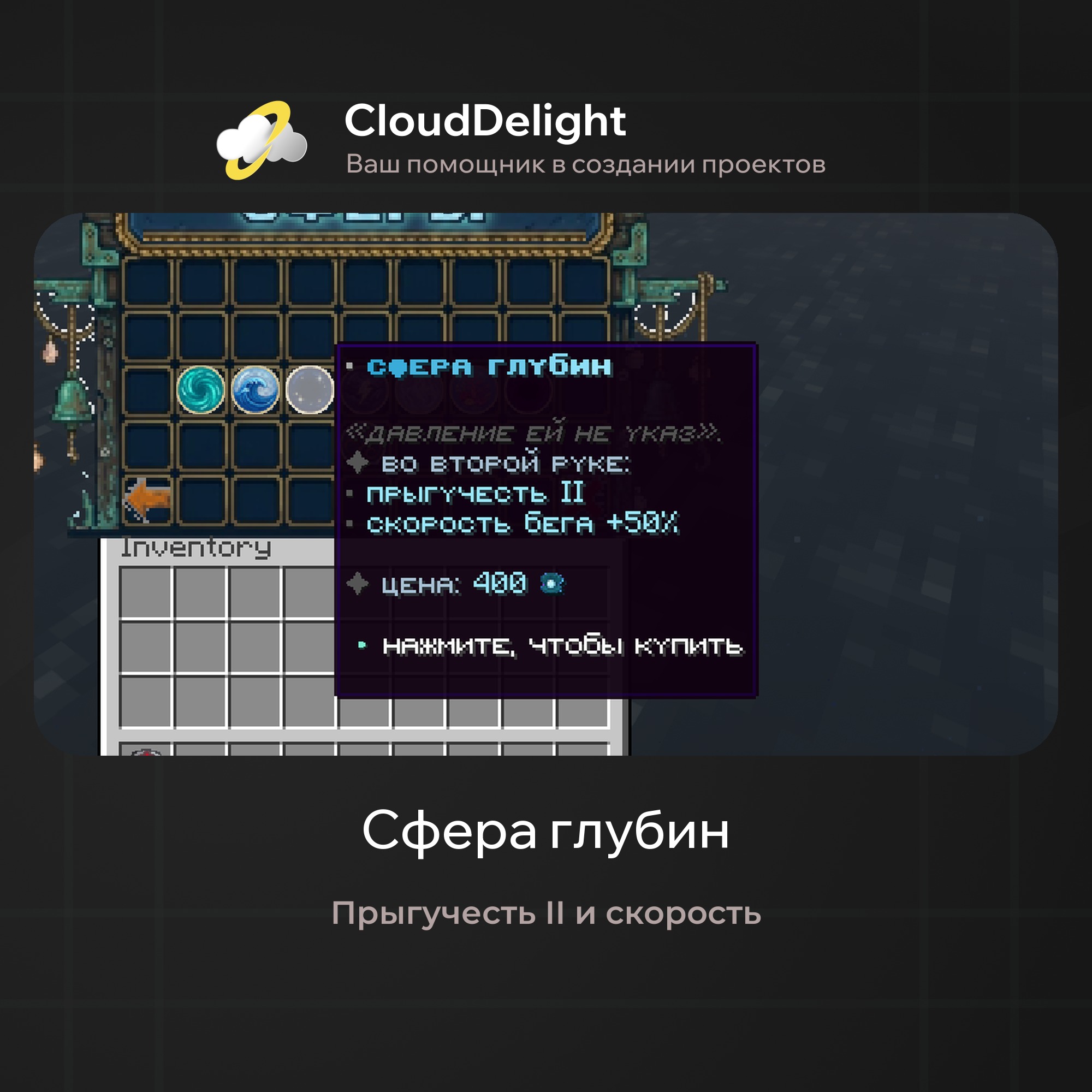 cloudpirategrief2