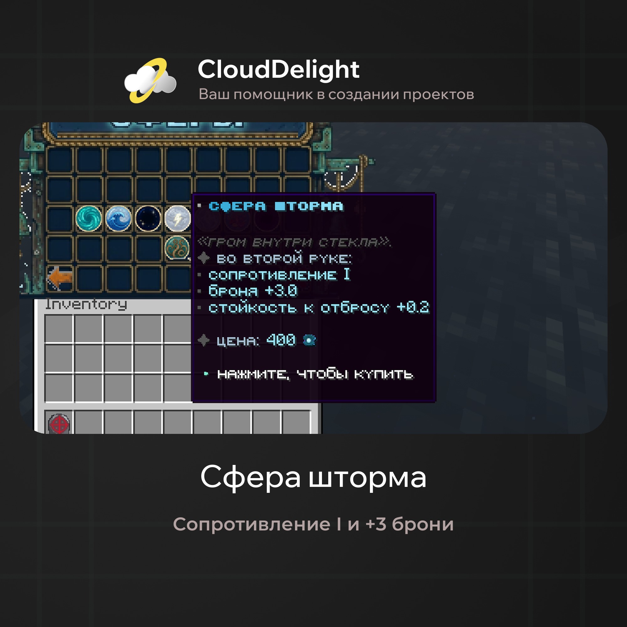 cloudpirategrief2