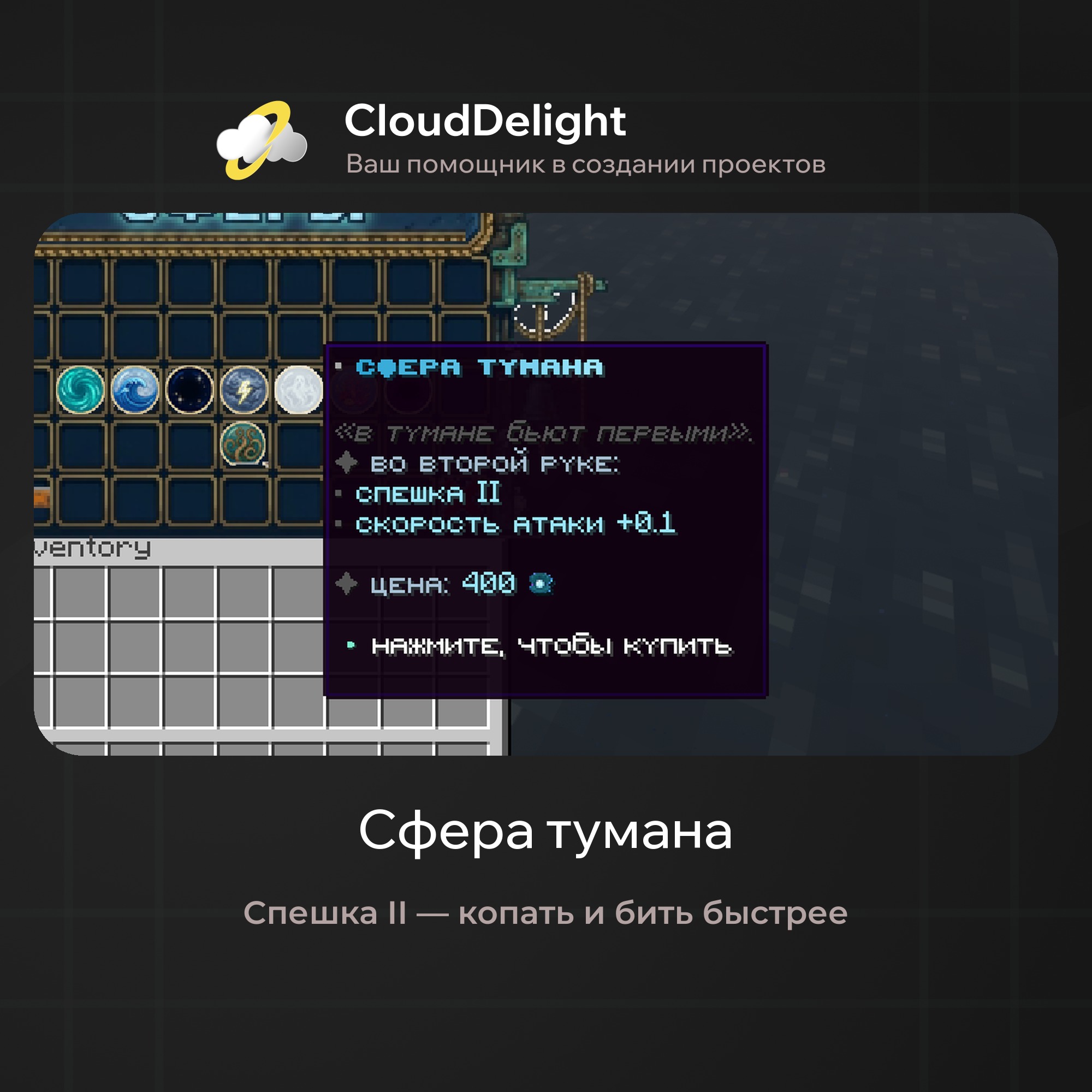 cloudpirategrief2