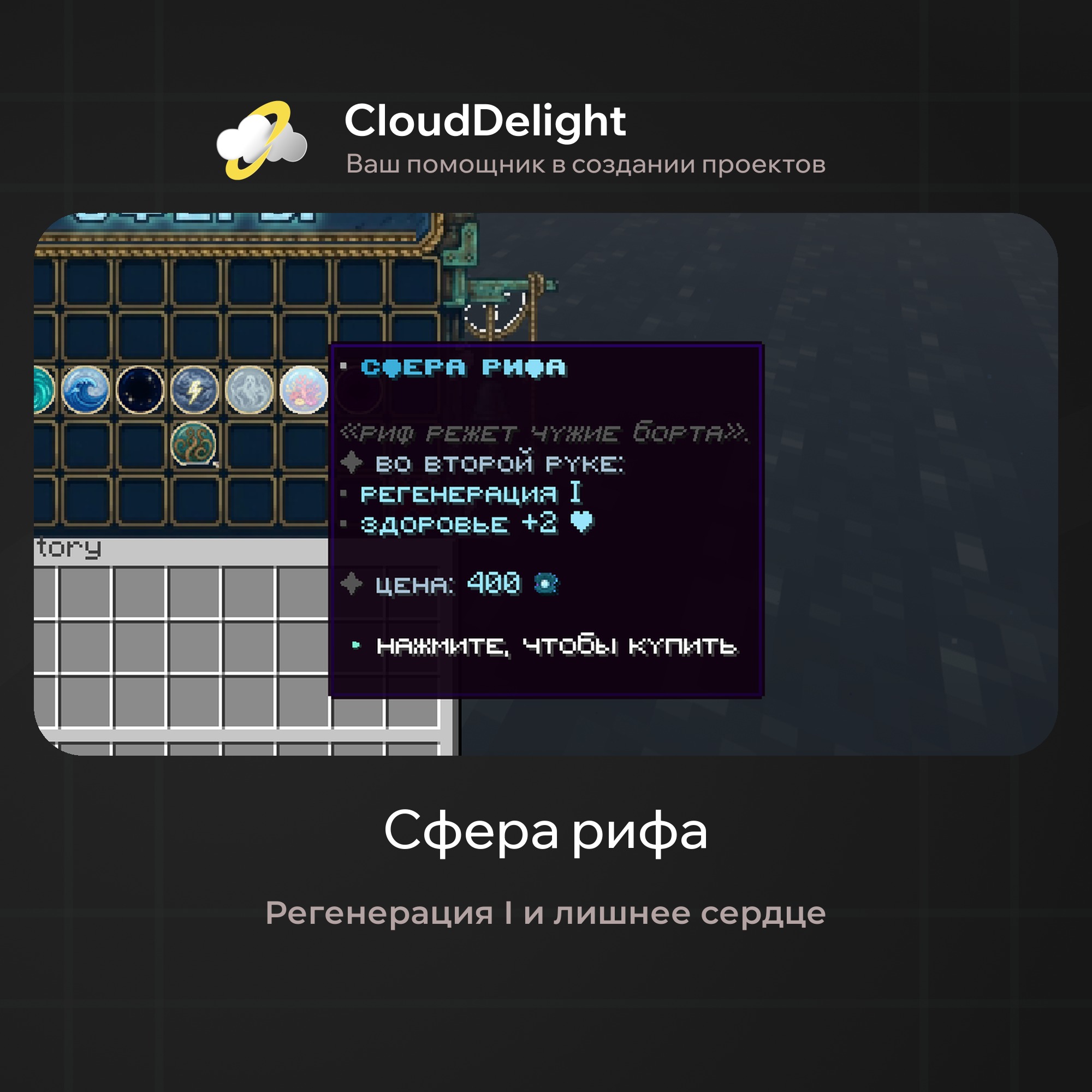 cloudpirategrief2