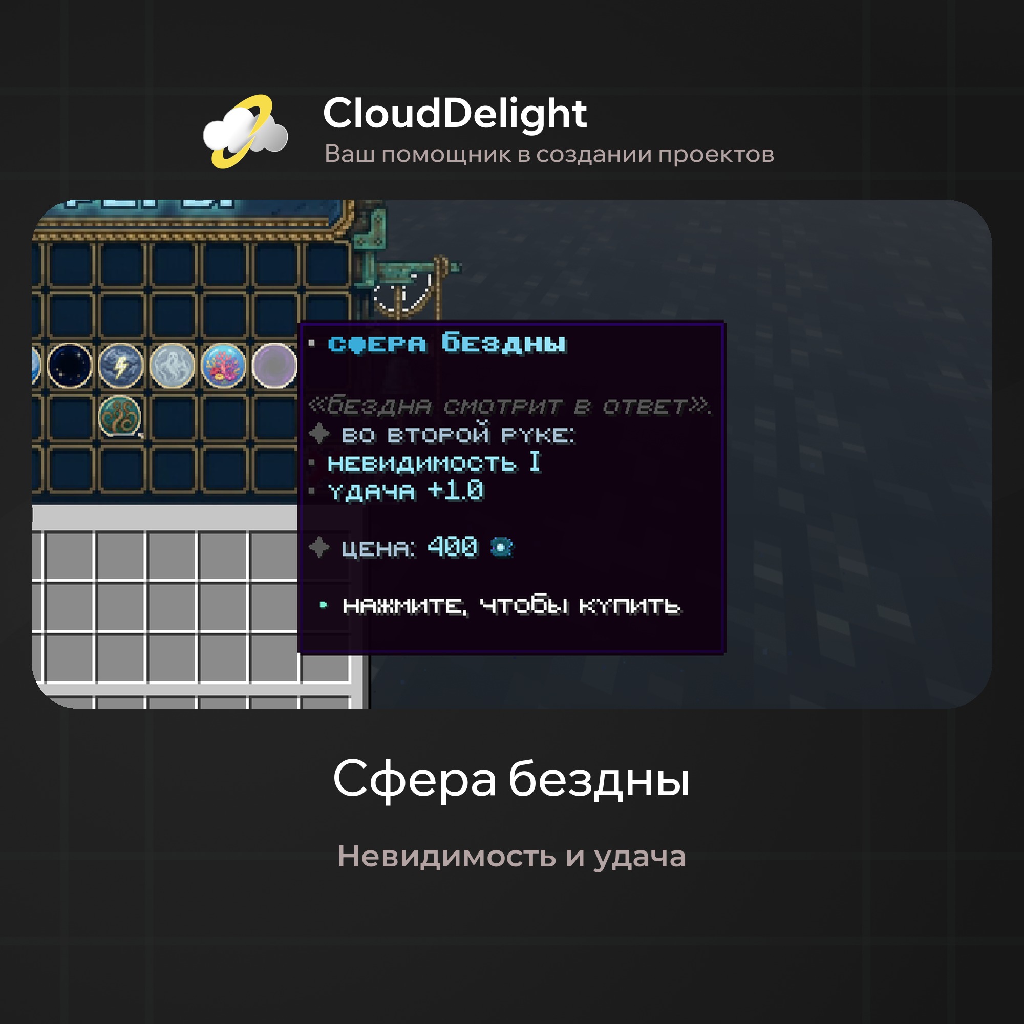 cloudpirategrief2