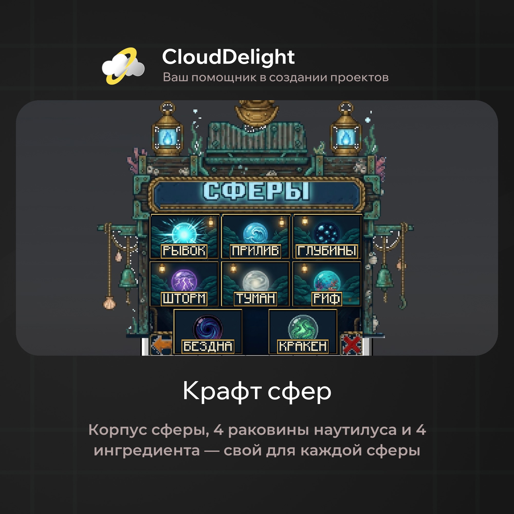 cloudpirategrief2