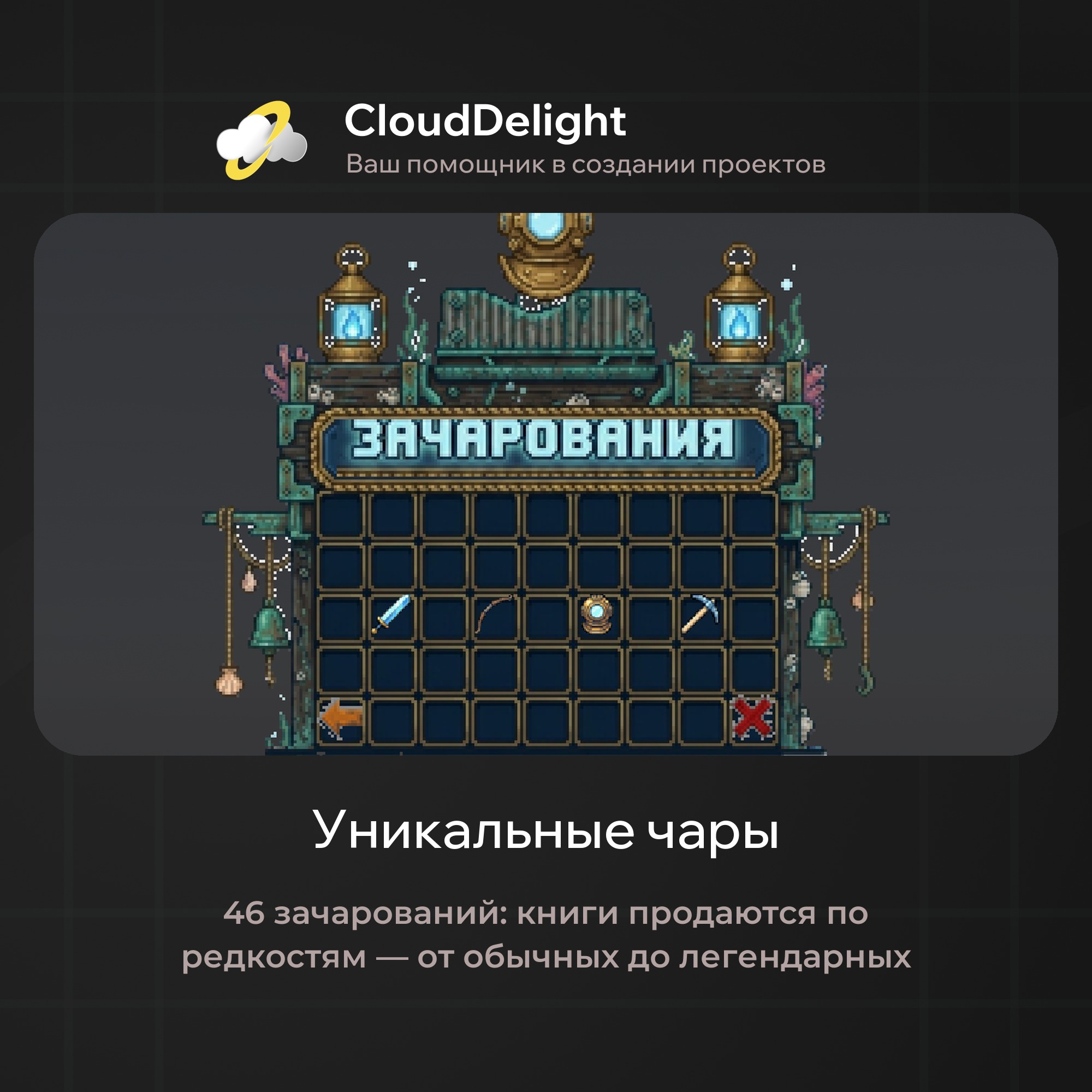 cloudpirategrief2