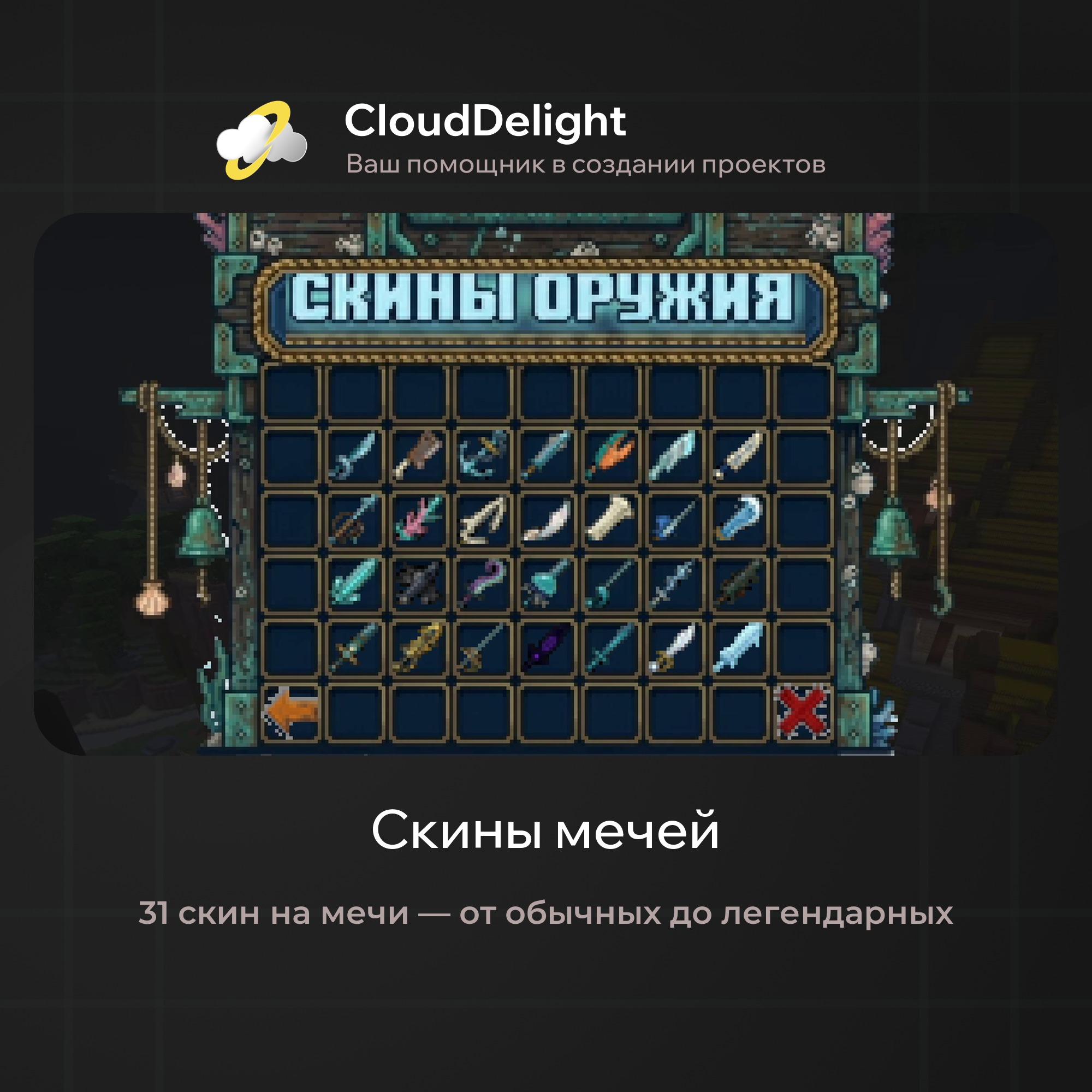 cloudpirategrief2