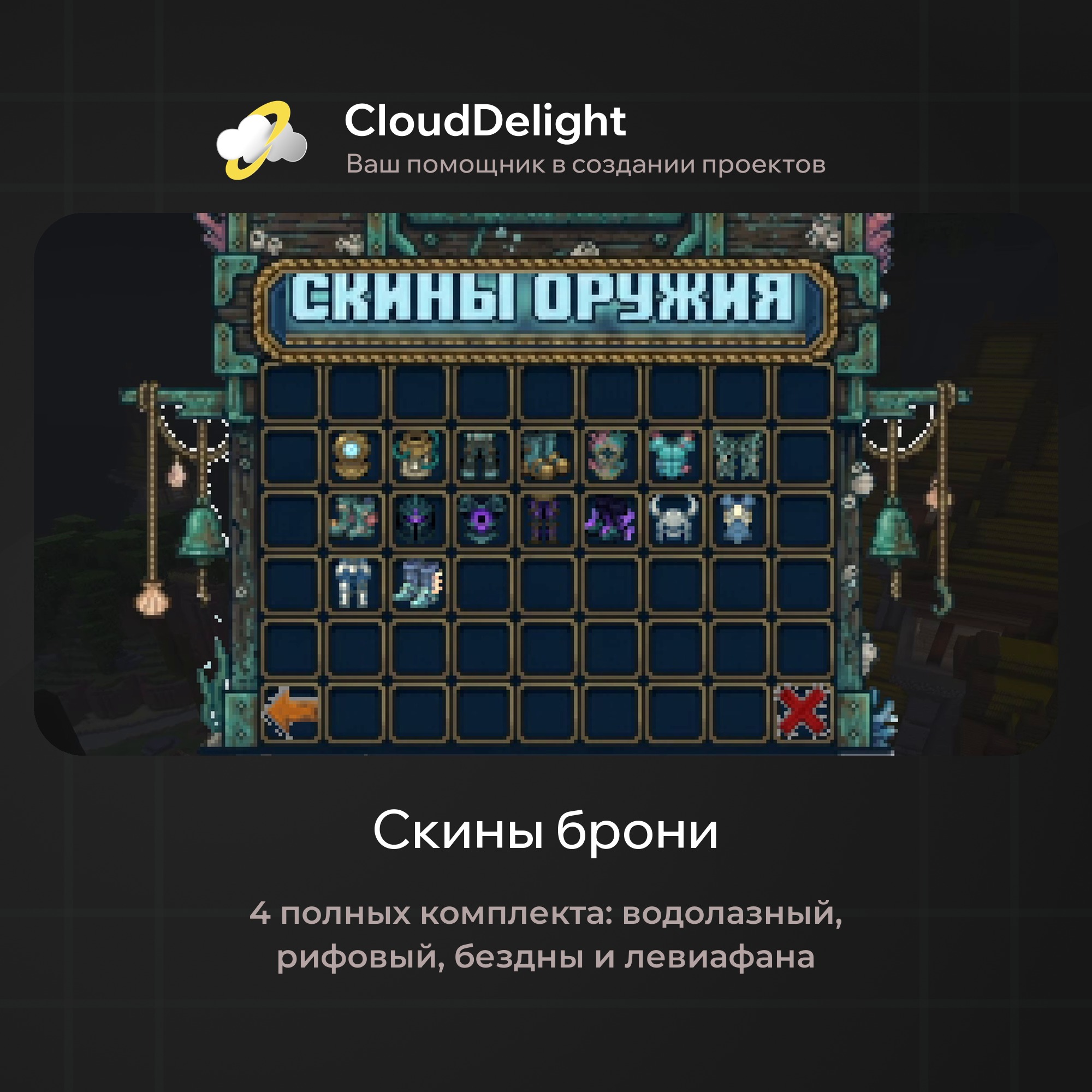 cloudpirategrief2