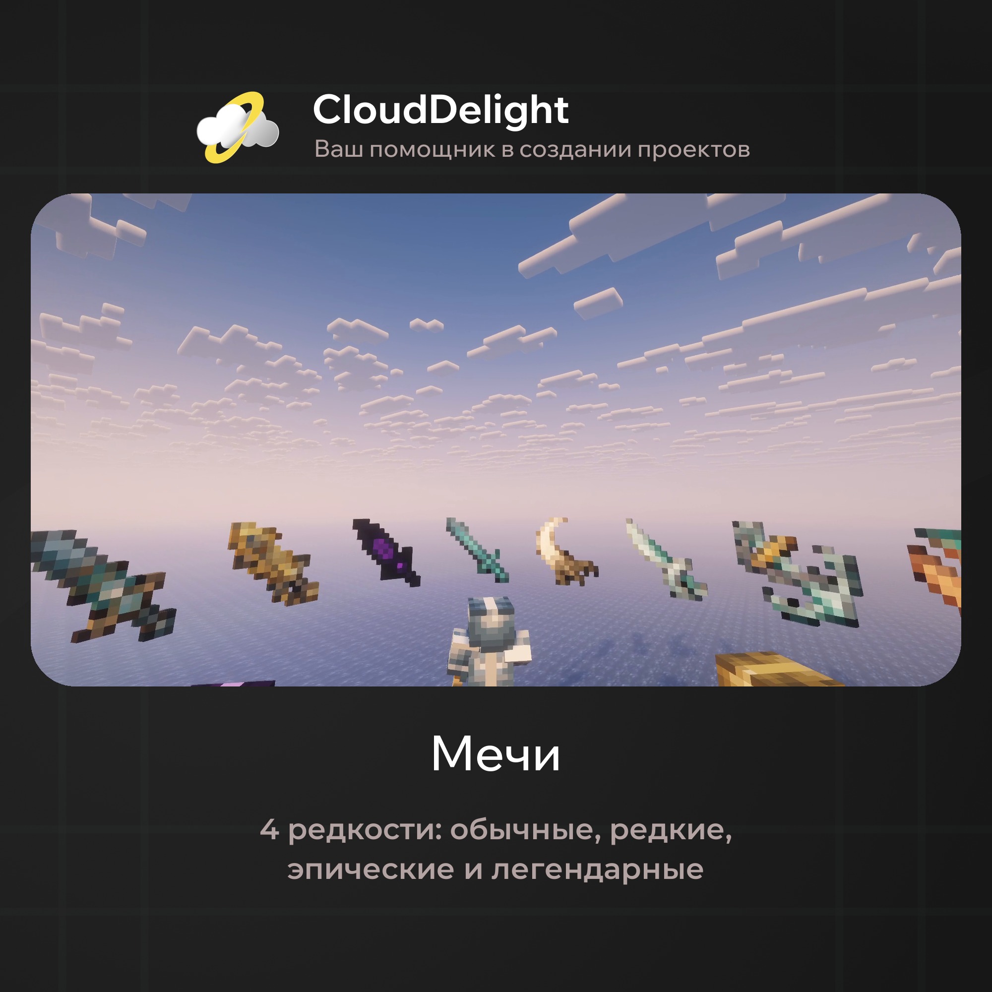 cloudpirategrief2