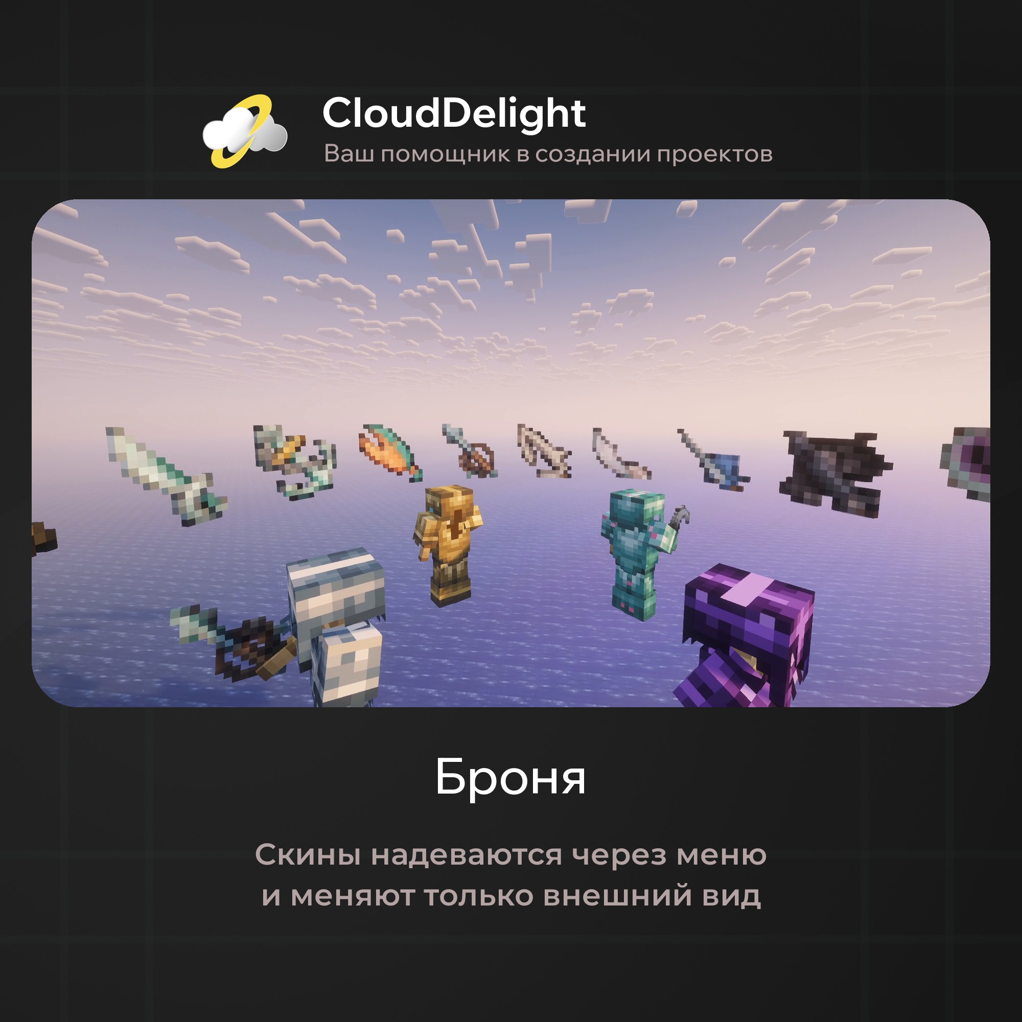cloudpirategrief2