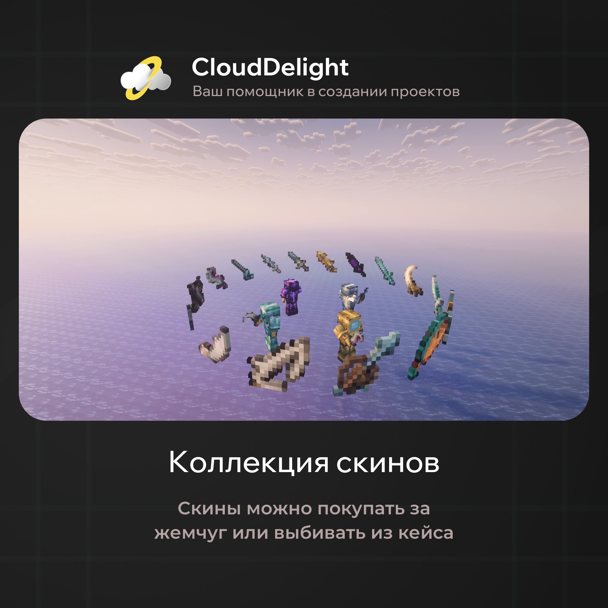 cloudpirategrief2