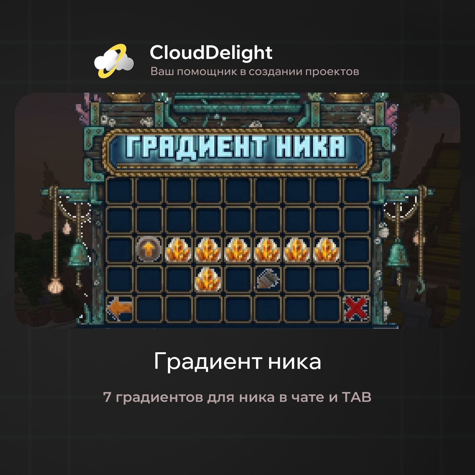 cloudpirategrief2