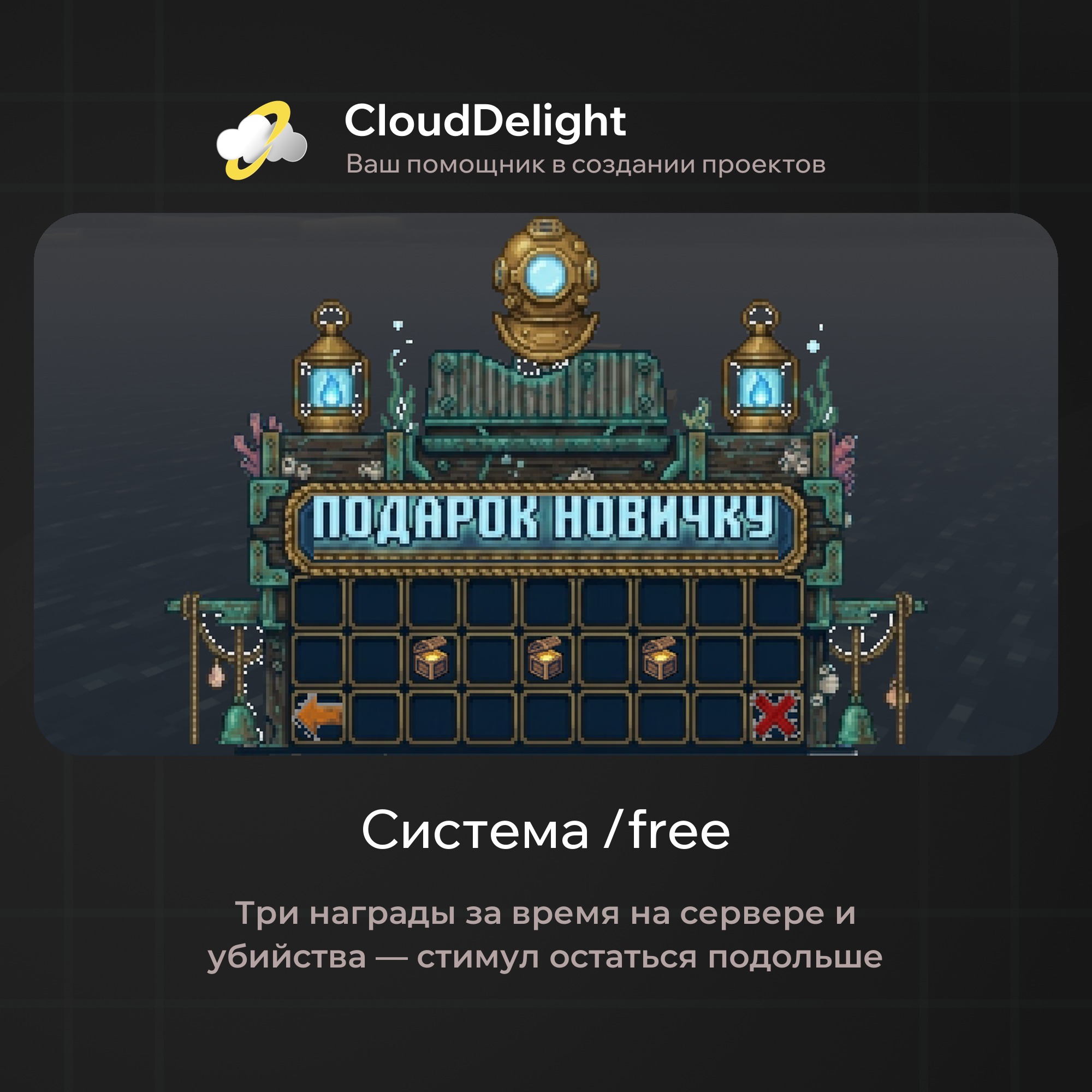 cloudpirategrief2