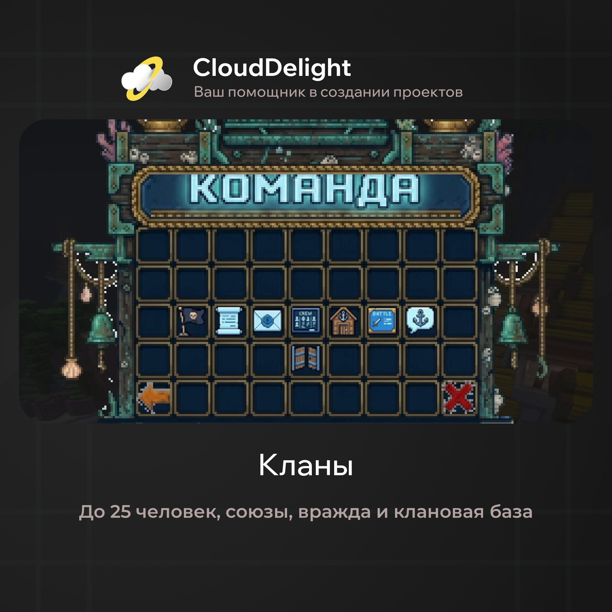 cloudpirategrief2